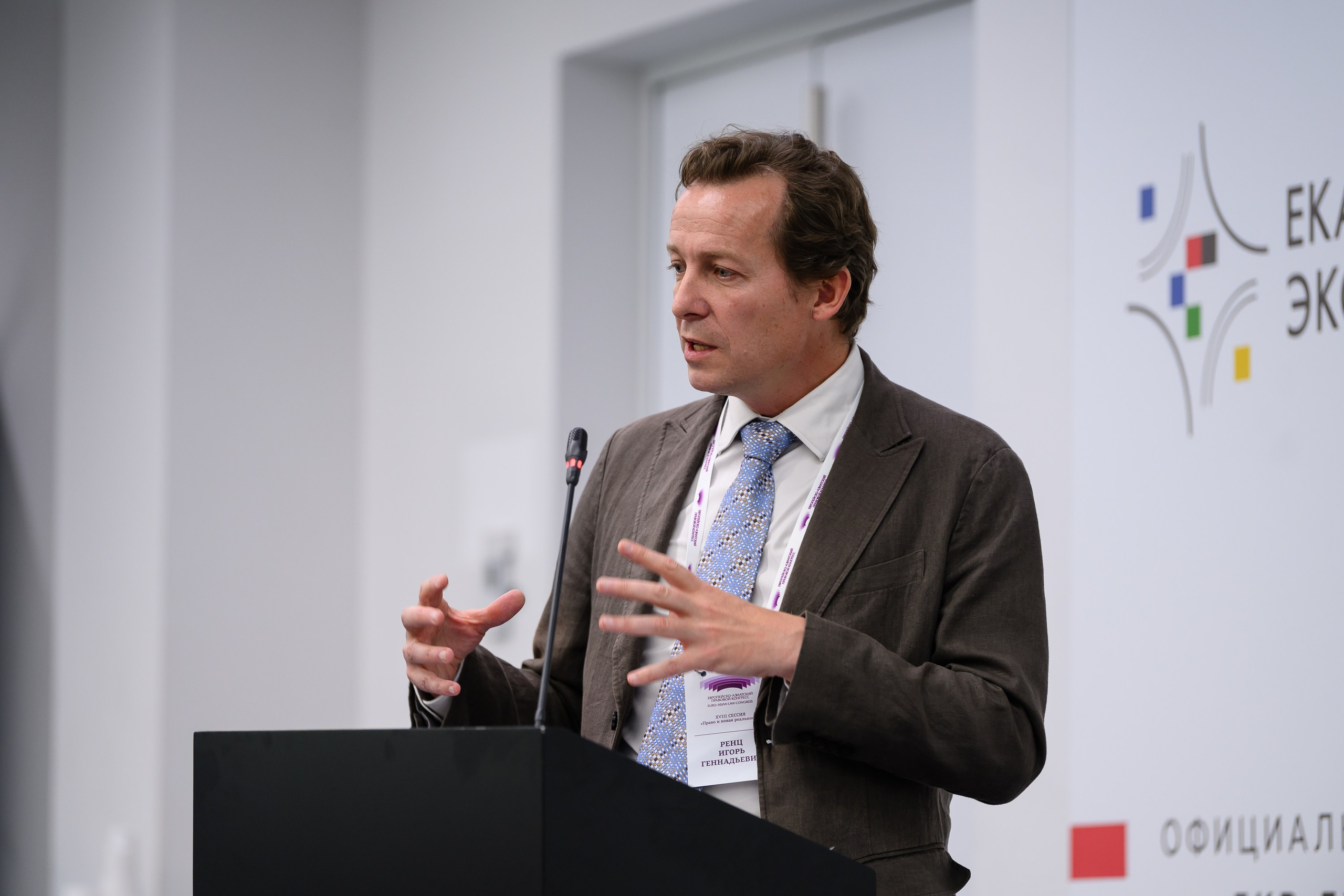 Деловые мероприятия. Фотограф Андрей Балыкин