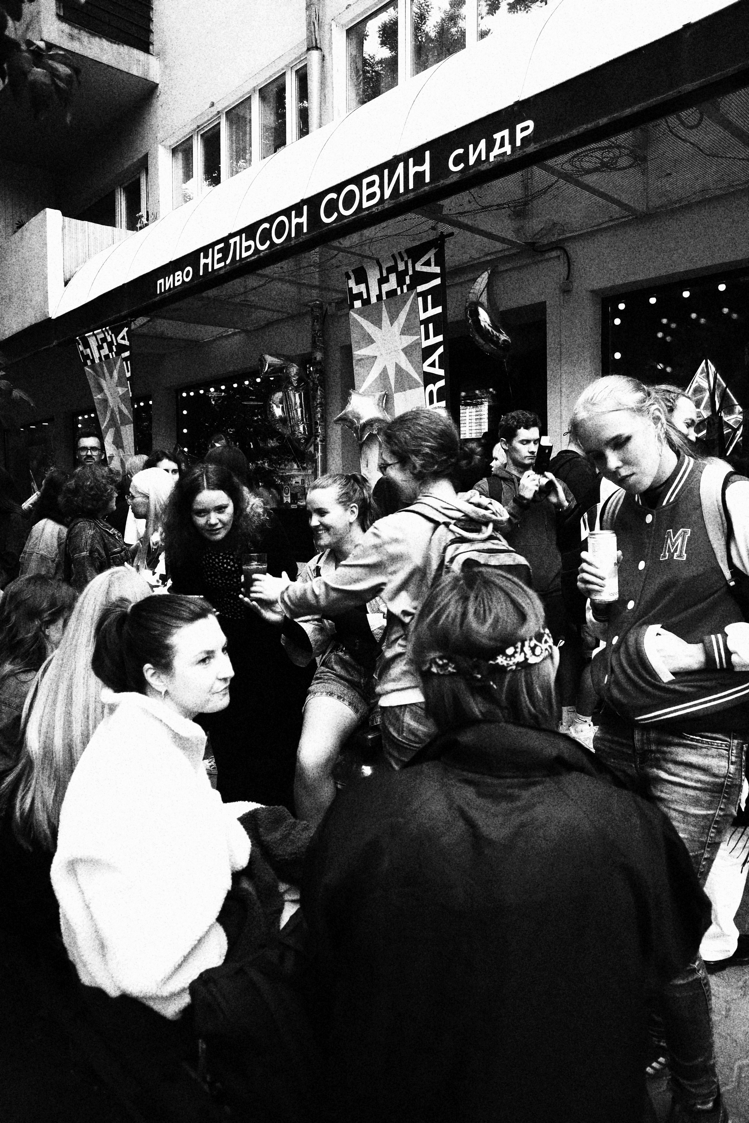 STENOGRAFFIA / Бар «Нельсон Совин». Уральское создание