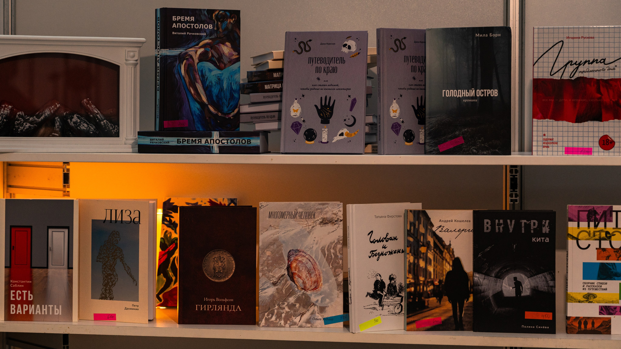 Non/fictio№ 2025. Коммерческий фотограф в Москве Садовников Алексей