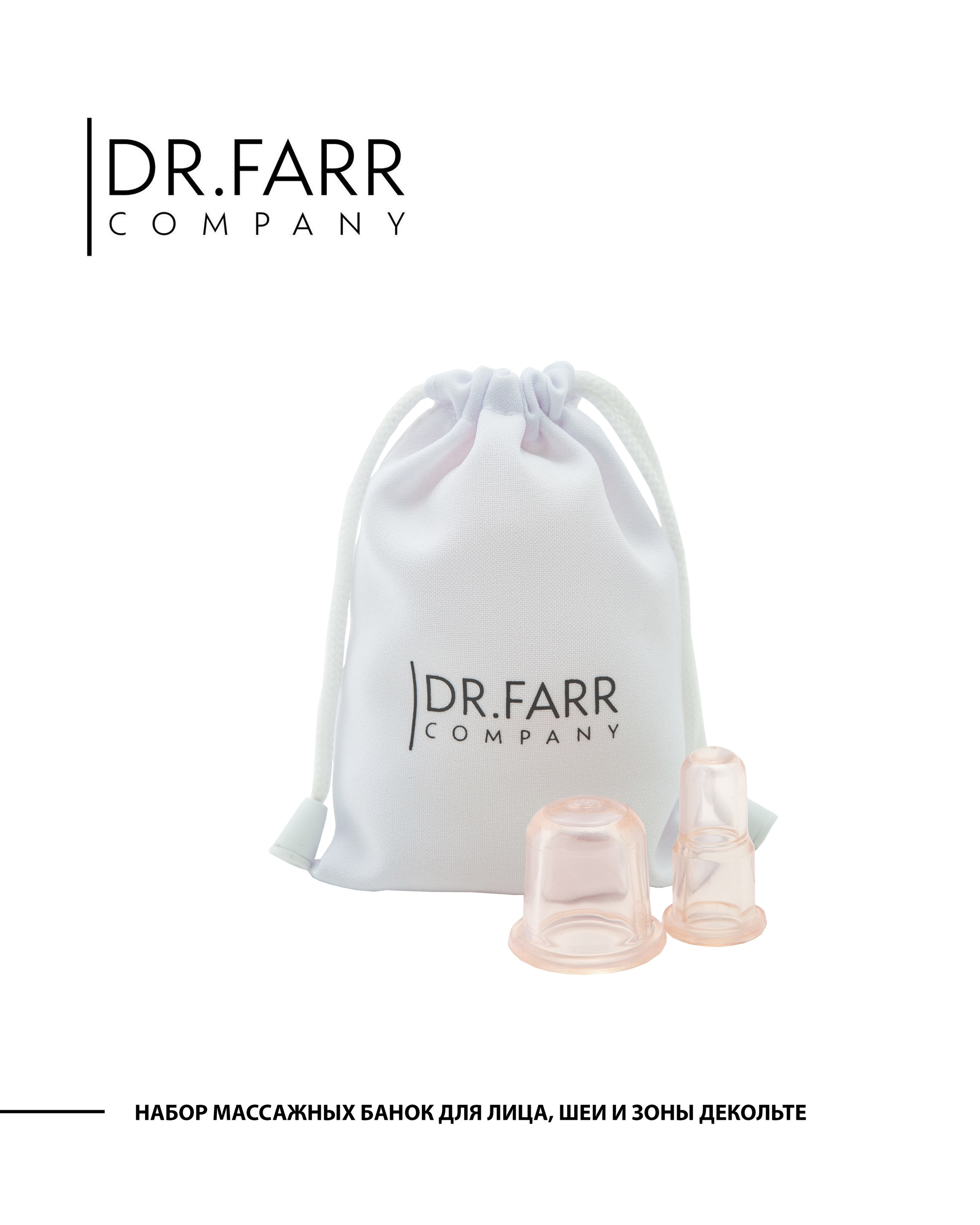 Фотосъёмка массажных баночек и создание инфографики для маркетплейса. Фотограф Дмитрий Молчанов | Фотограф Пермь | Фотограф