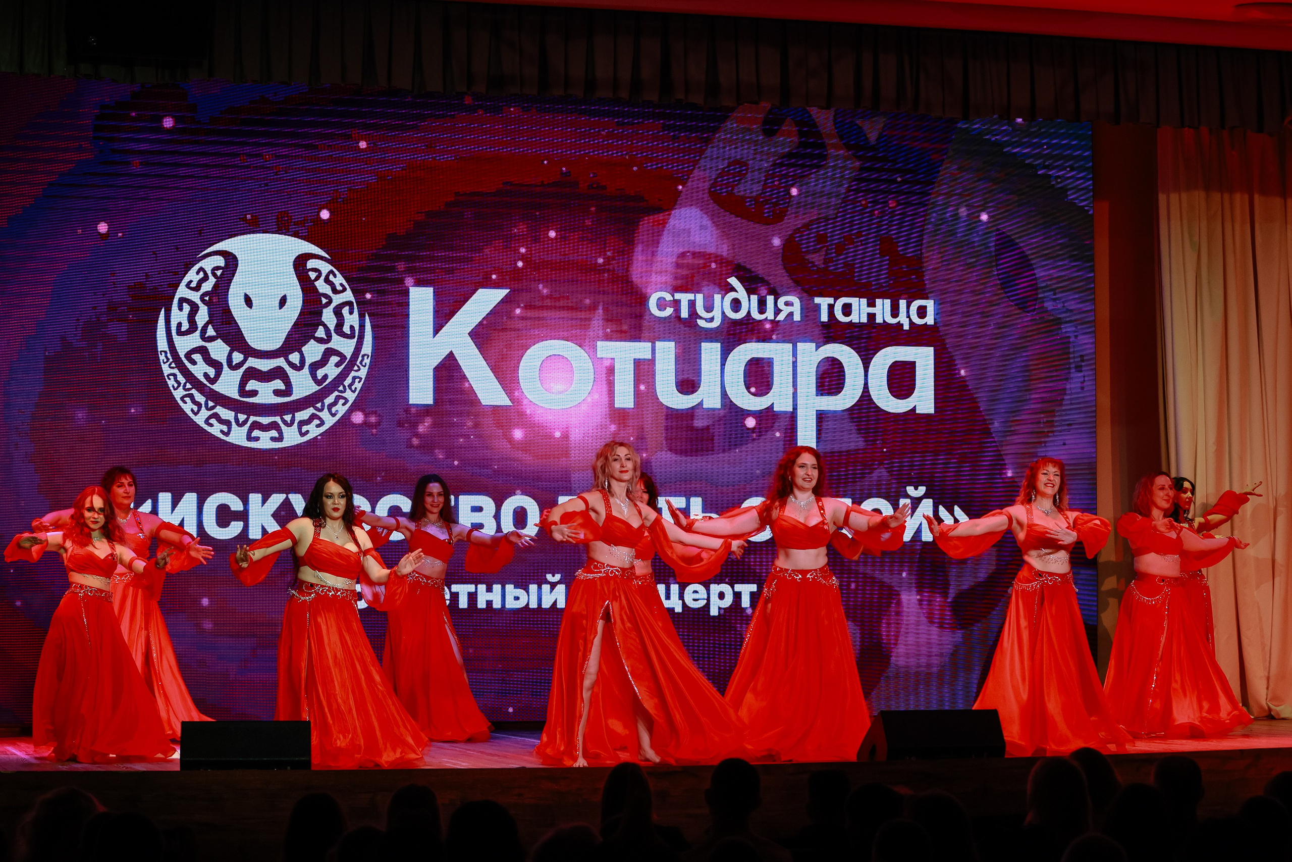 Котиара _ Отчетник. Фотограф Юлия Мальцева