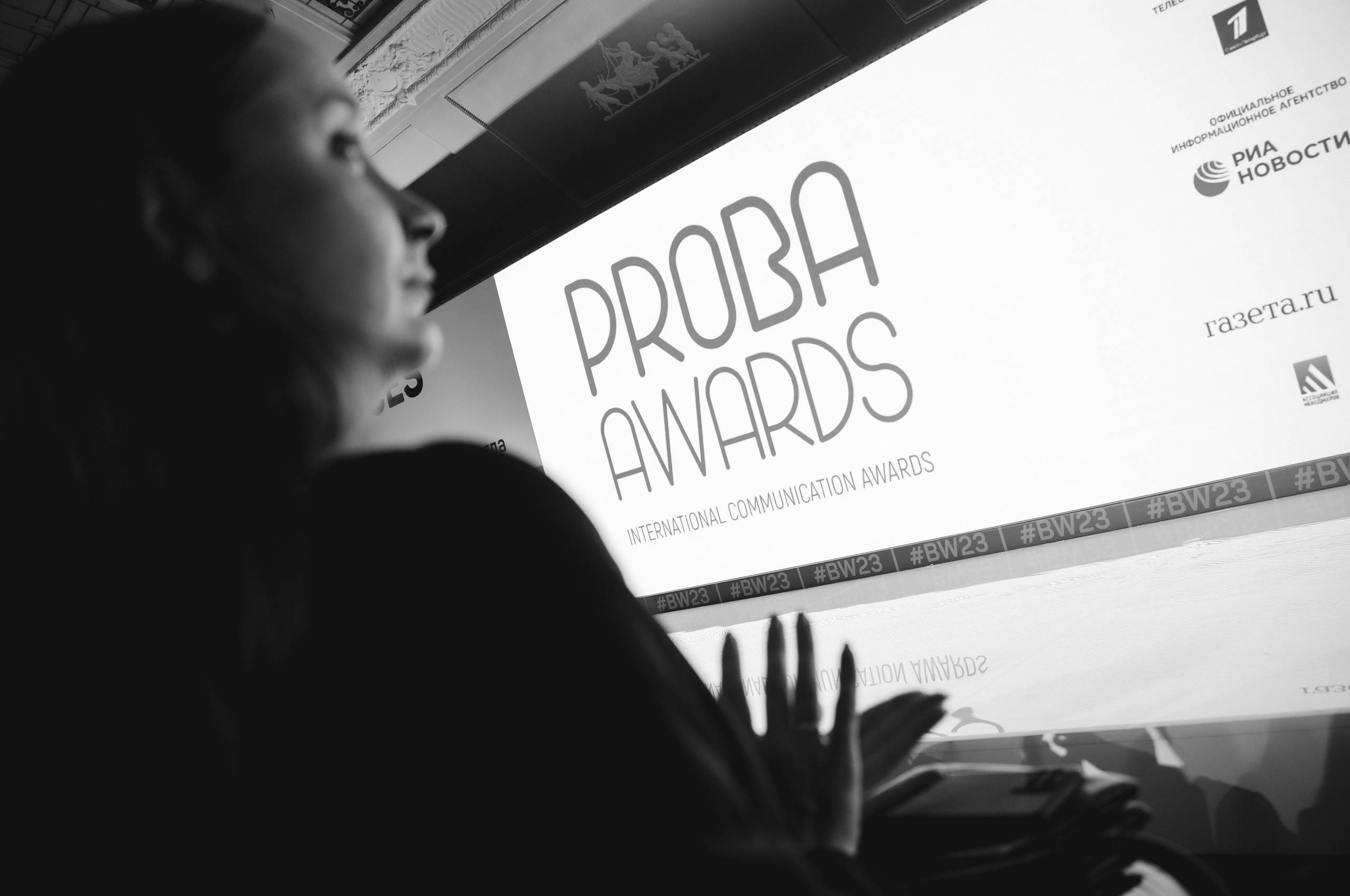 Baltic Weekend. Фотограф Виктория Дунаевская в Санкт Петербурге