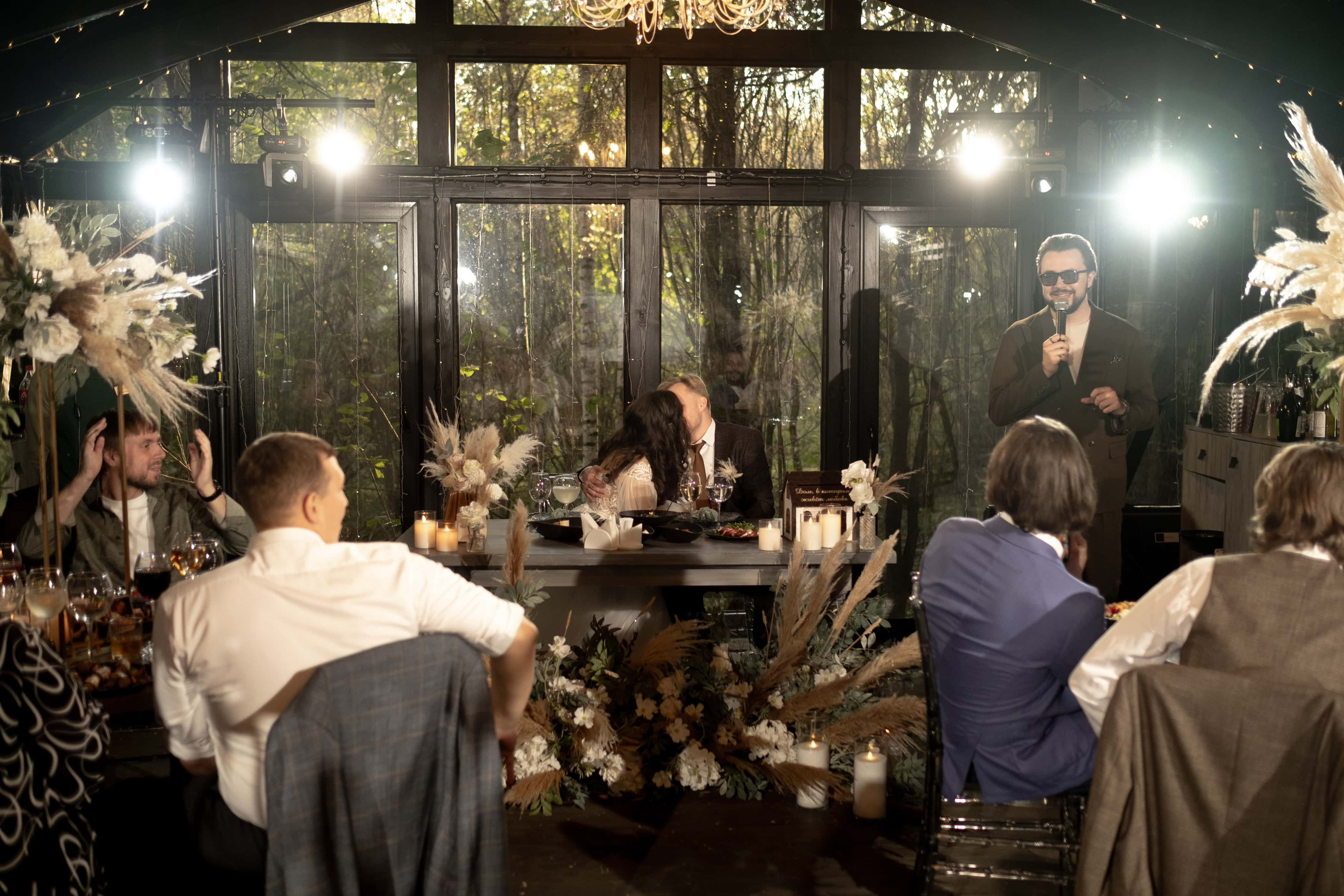 Ведущий Горохов. Подрядчики и друзья сети свадебных площадок House for wedding