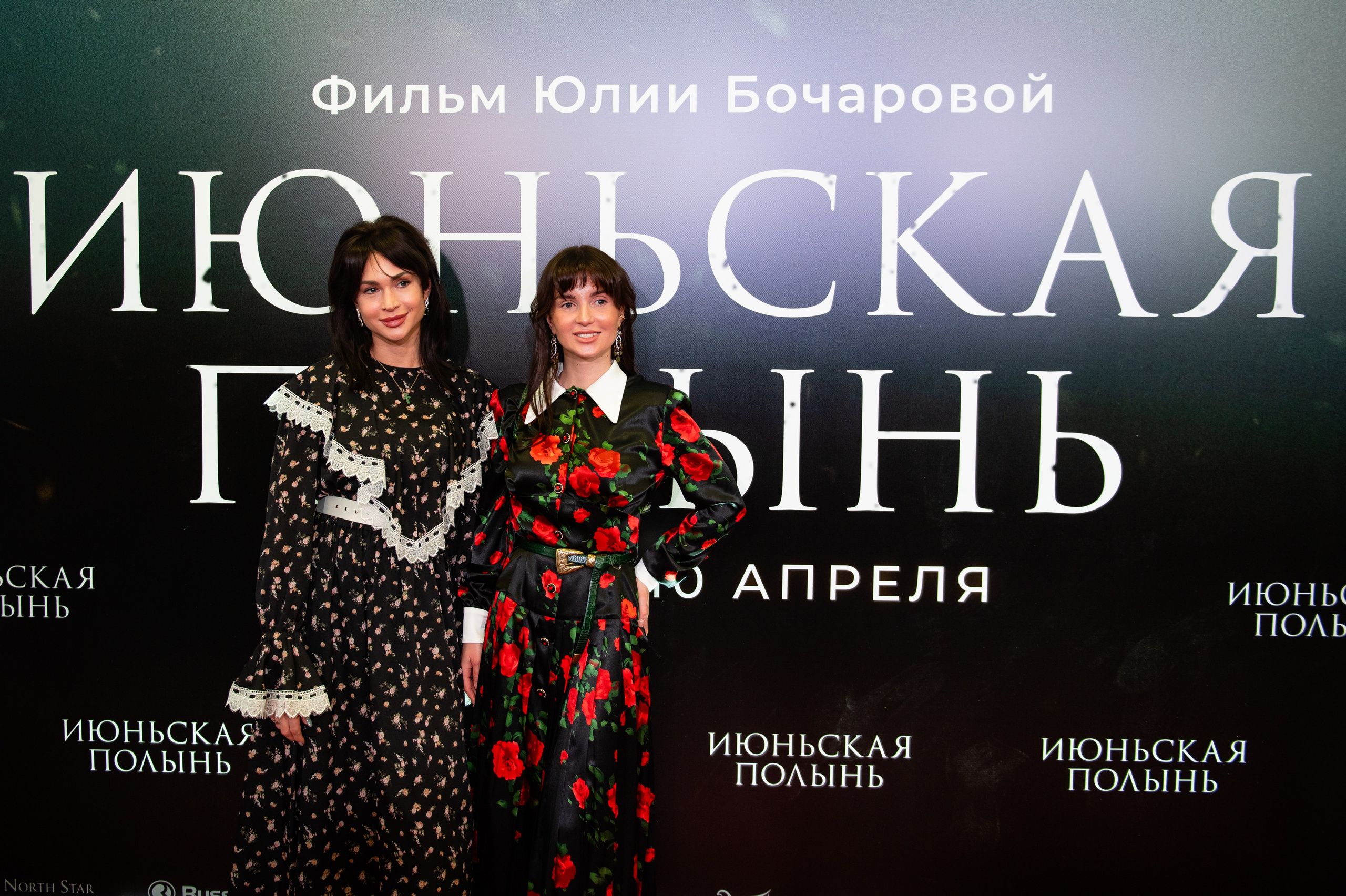 Июньская полынь. Профессиональный фотограф в Москве Александра Харламова