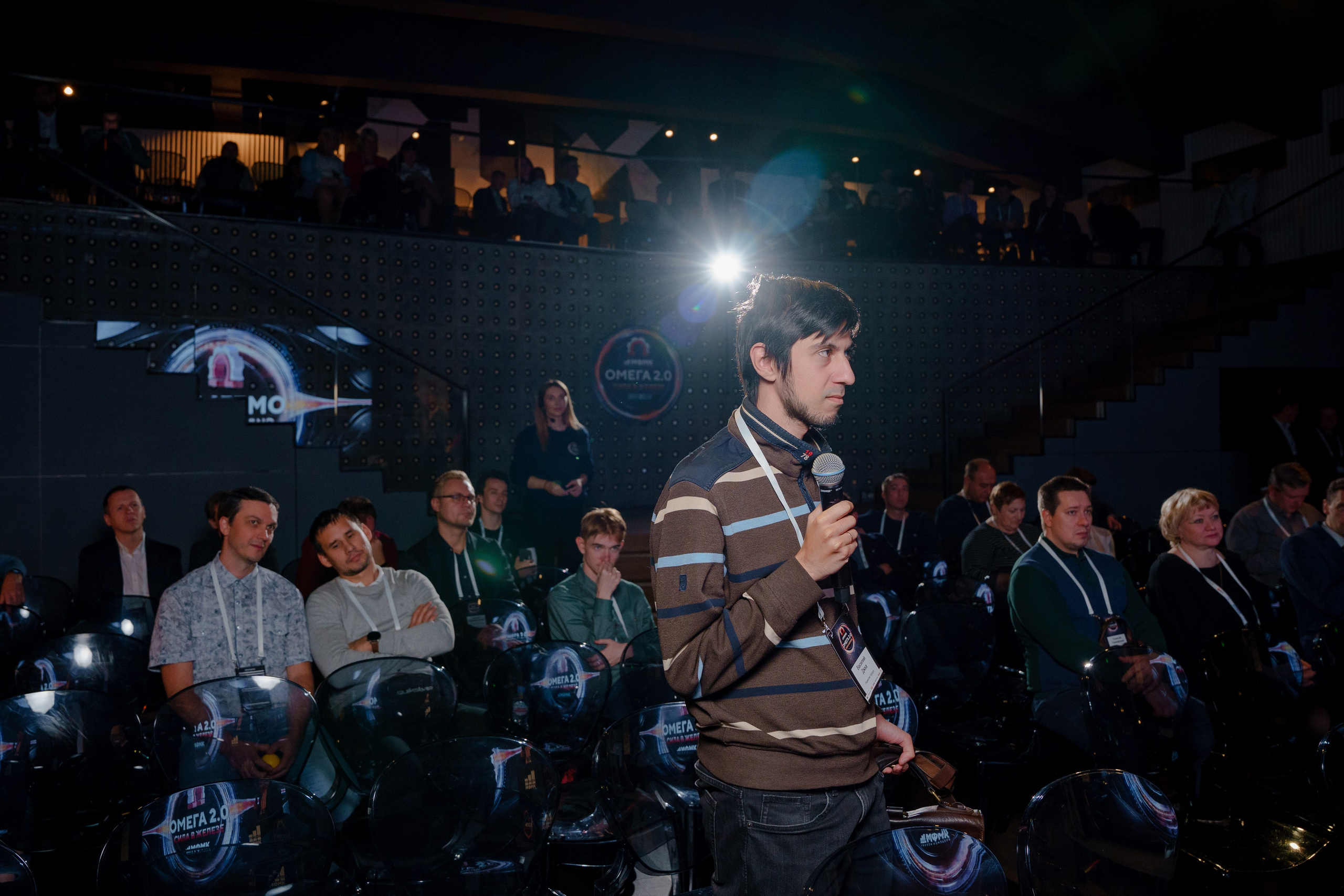 Конференция. Репортажный фотограф Москва Сергей Дружинин