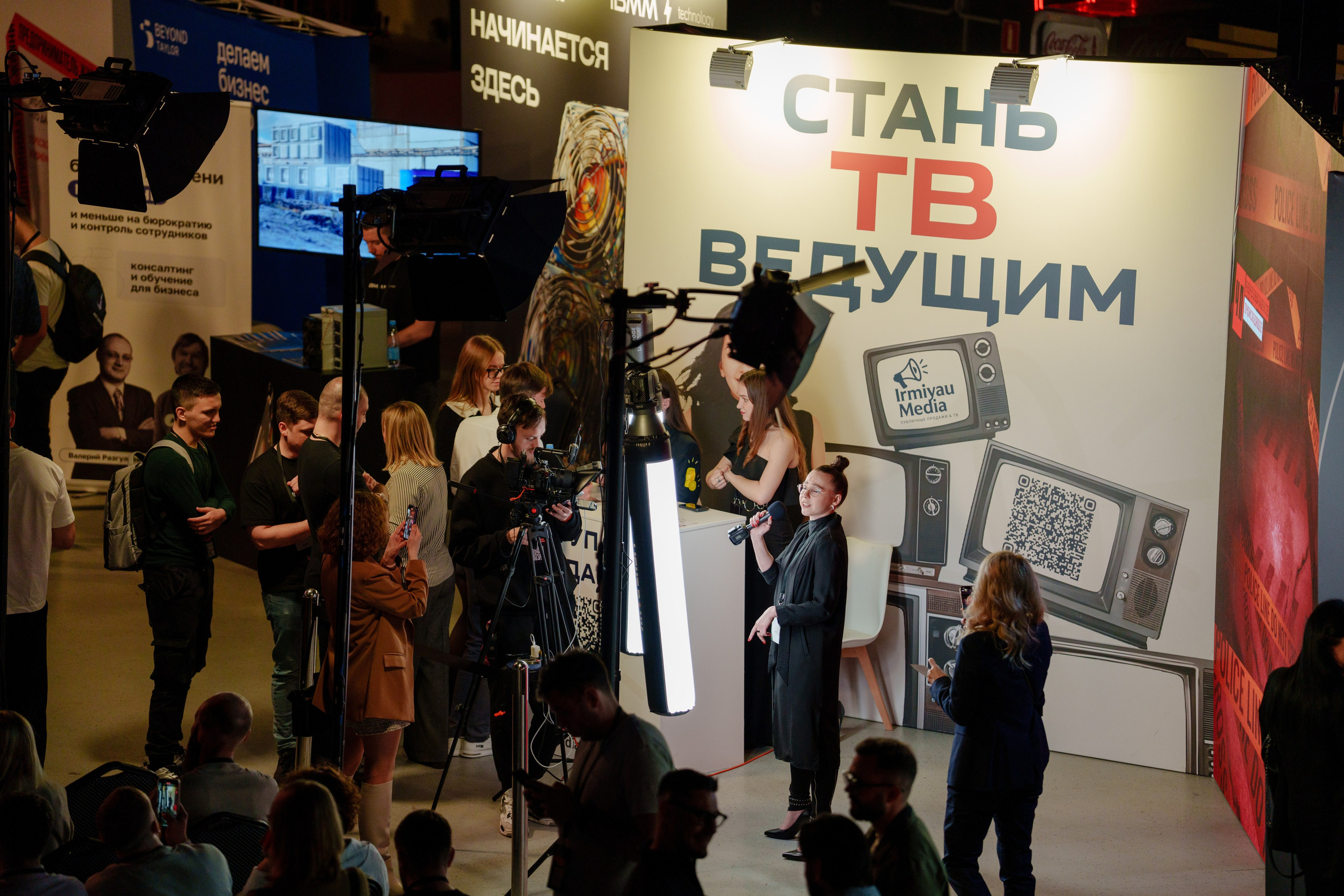 Фотограф на самую большую бизнес конференцию в России. Репортажный фотограф Москва Сергей Дружинин