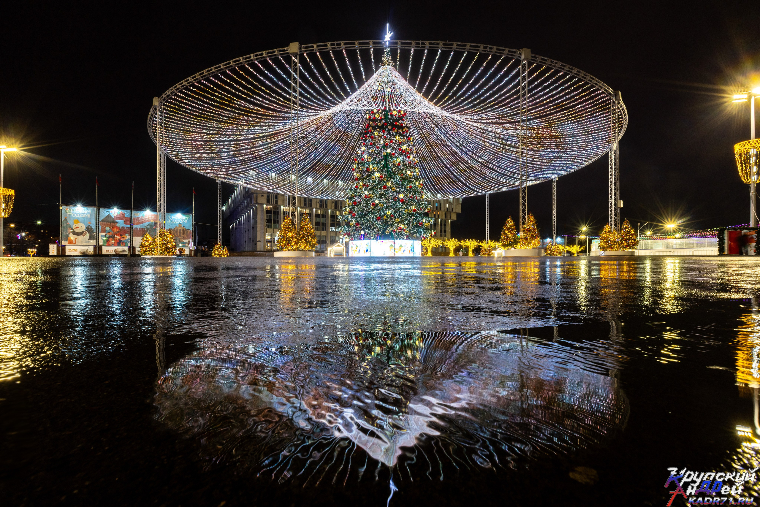 Главная Новогодняя Ель города — Героя -Тула 2025–2026 гг. Фотограф в Туле Крупский АнДРей. Фотостудия «КАДР71» в Туле