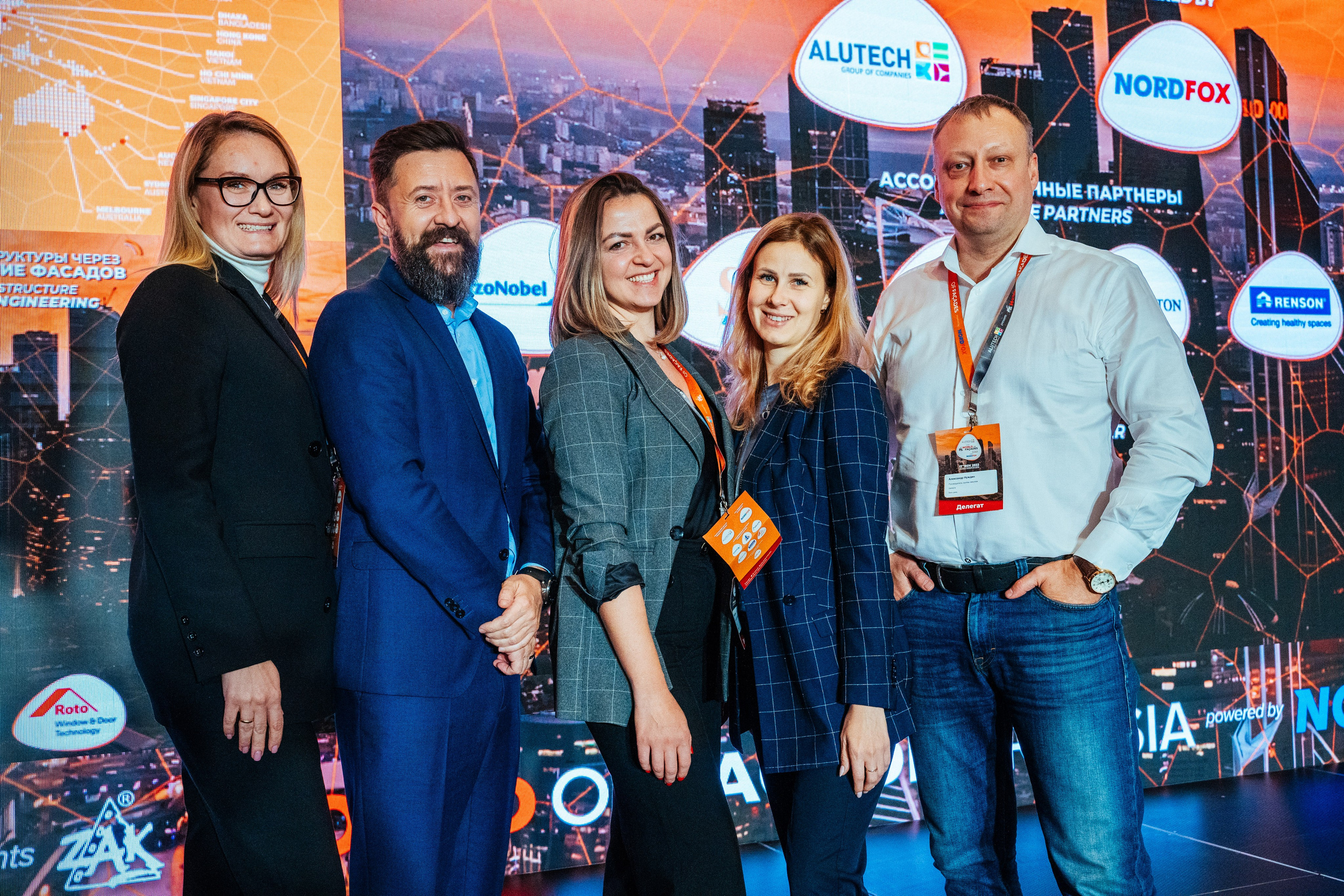 Конференции. Фотограф Илья Козлов