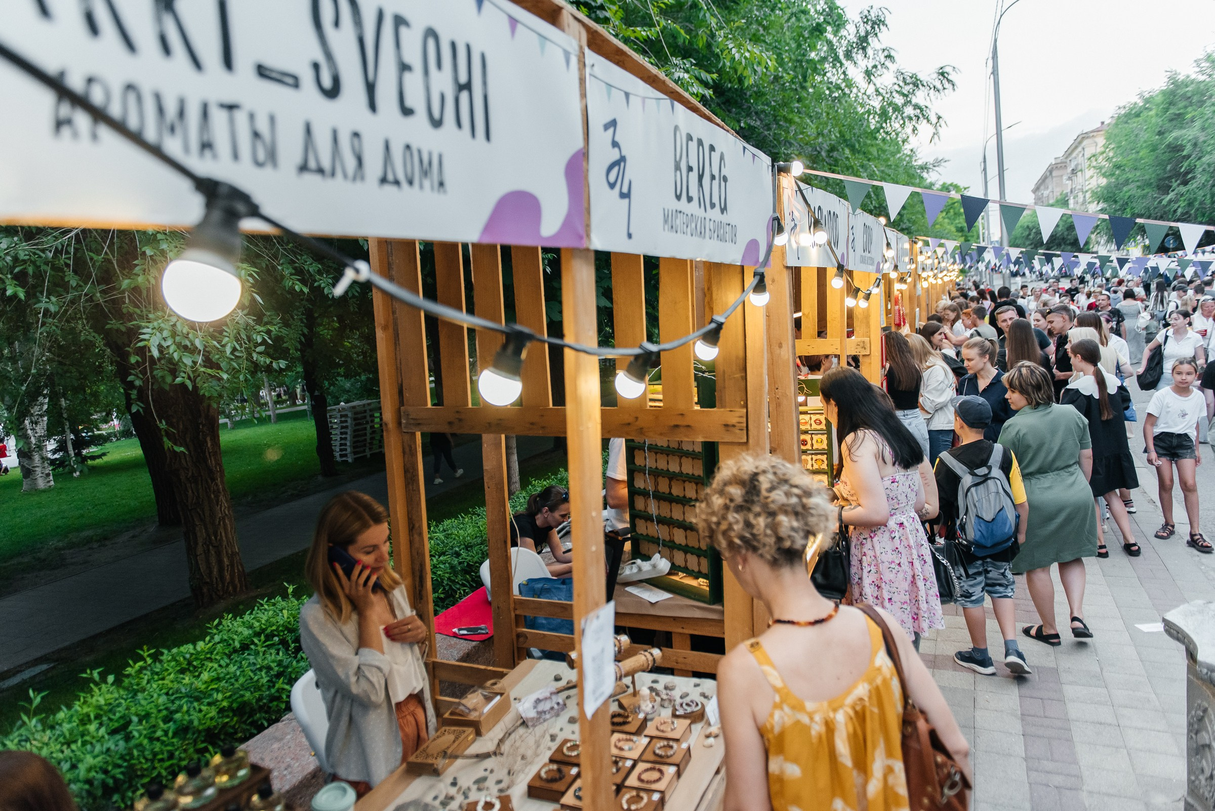 О! Маркет. SARKISOPH | Фотограф Волгоград