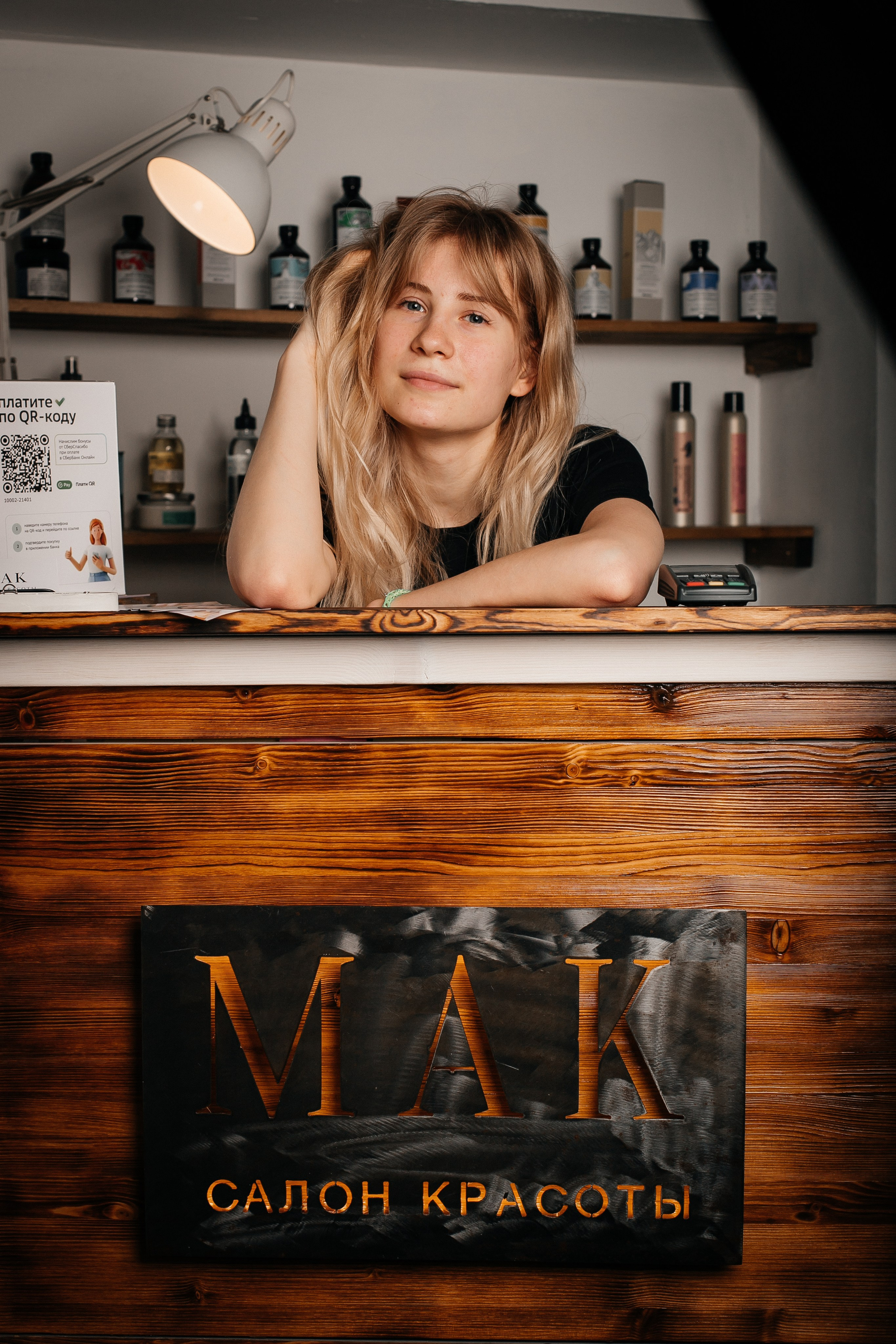 Бизнес. Фотограф в Уфе Катерина Быстрая