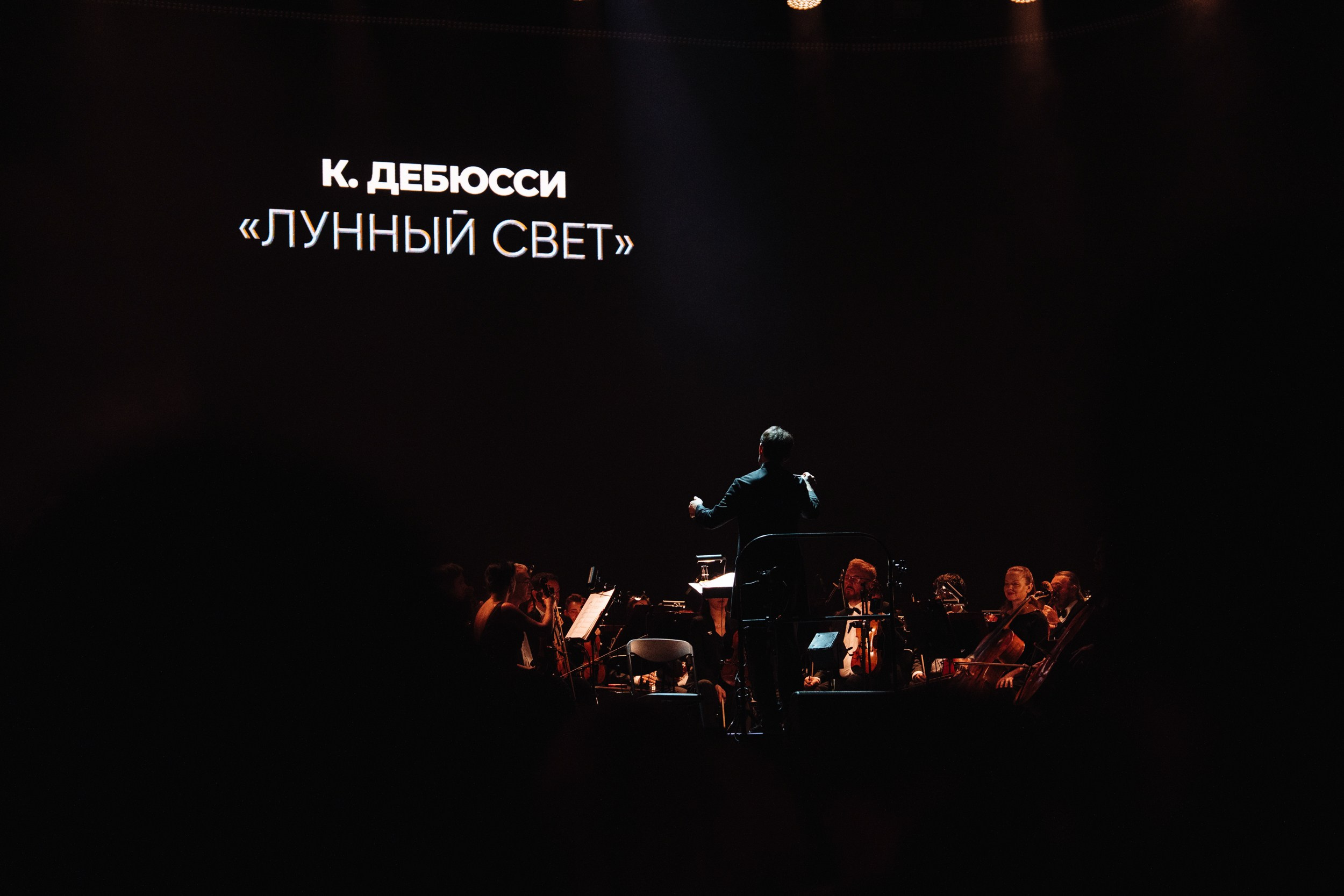 Corporate & Event Projects