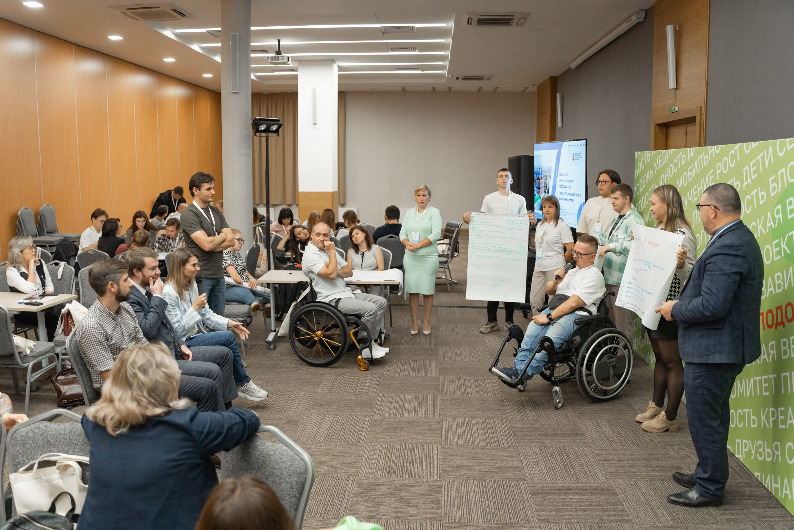 Окружная платформа Всероссийского инклюзивного проекта «Крылья возможностей» 2024. Фотограф Надежда Погребняк | Рязань | Москва