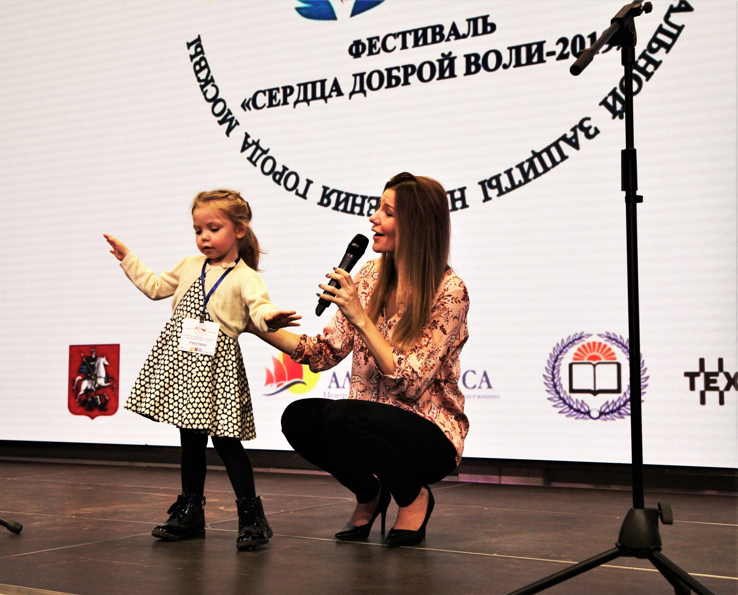 Фестиваль «Сердца доброй воли 2019». Репортажный, семейный, свадебный, портретный фотограф