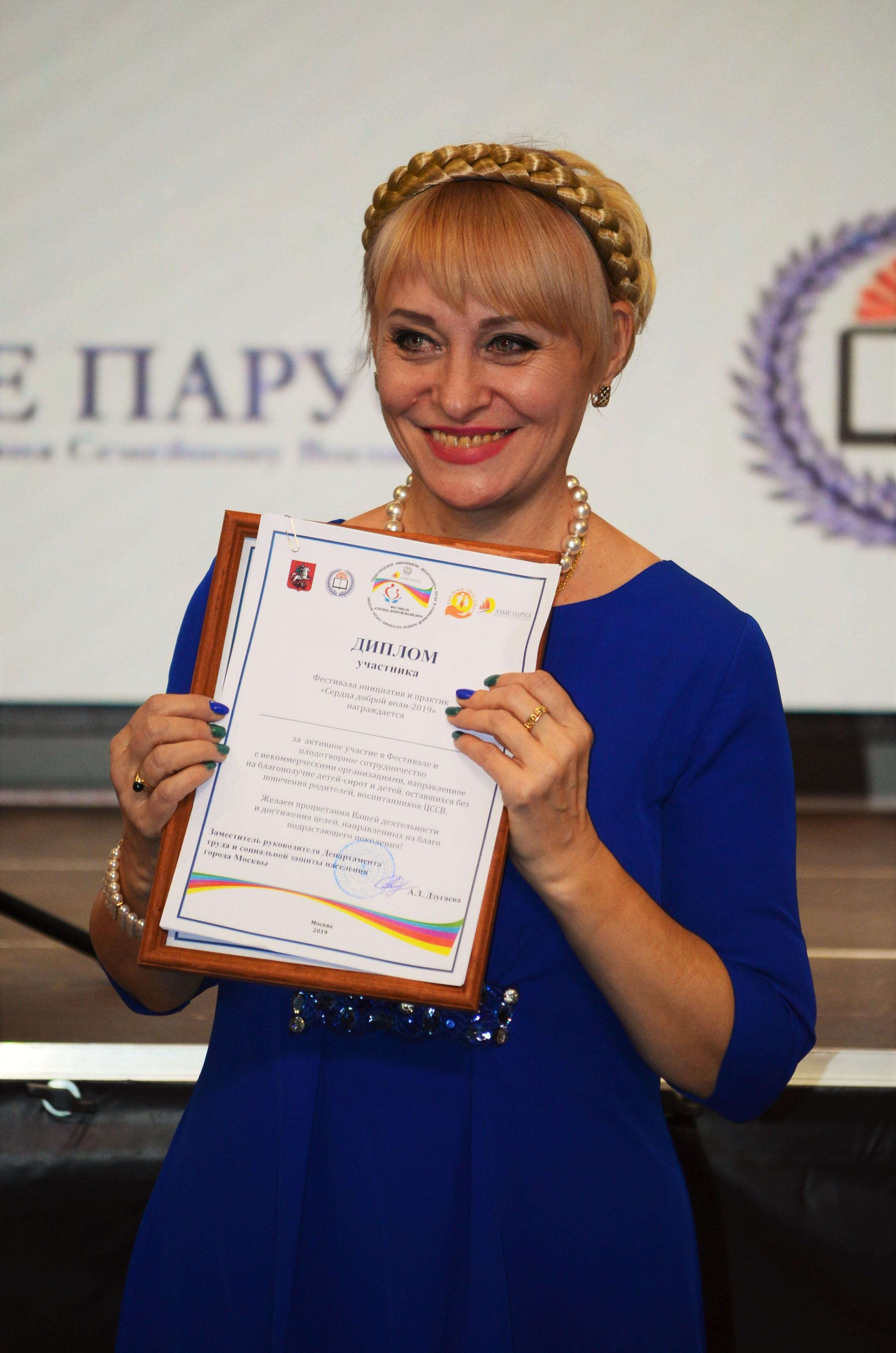 Фестиваль «Сердца доброй воли 2019». Репортажный, семейный, свадебный, портретный фотограф