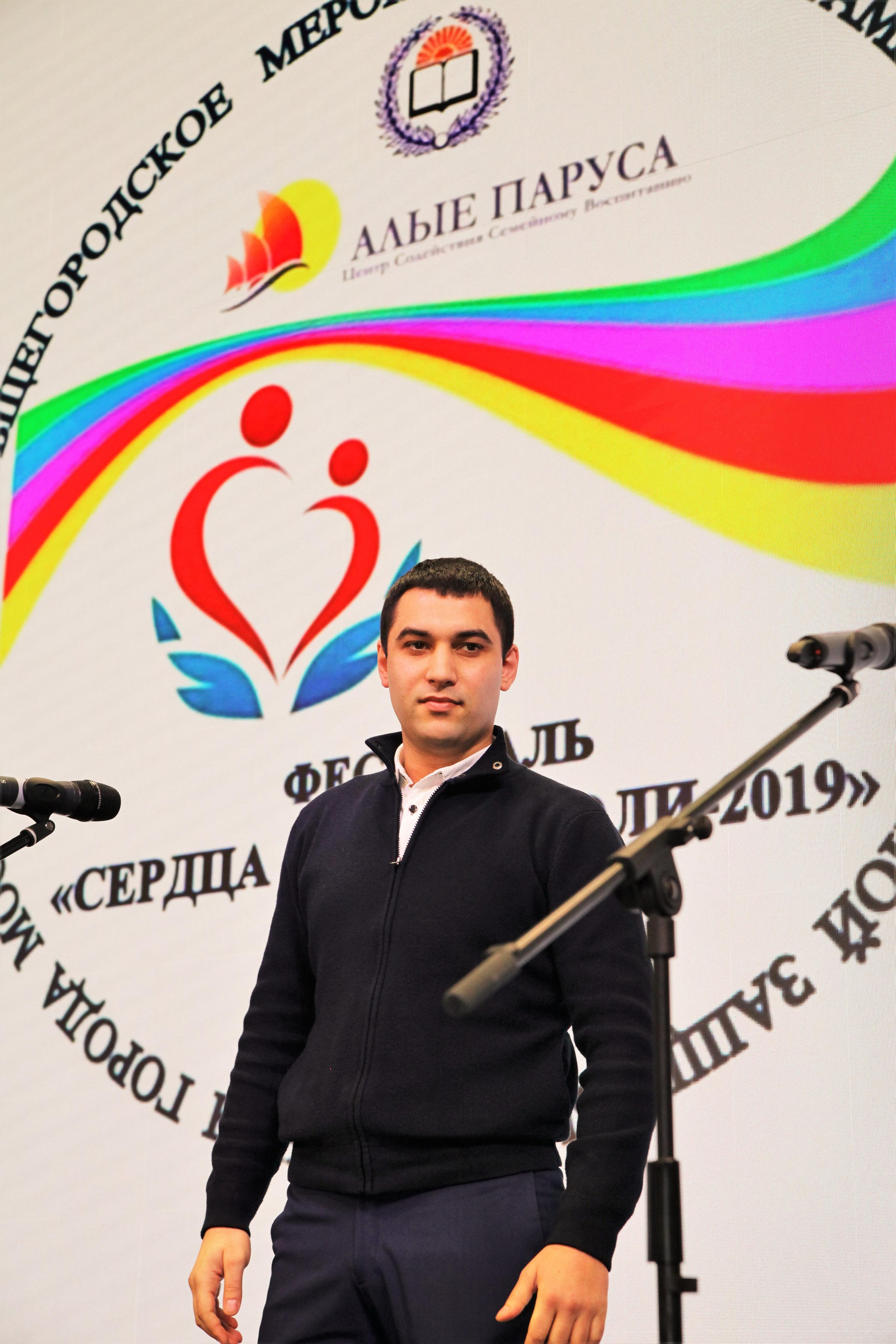 Фестиваль «Сердца доброй воли 2019». Репортажный, семейный, свадебный, портретный фотограф