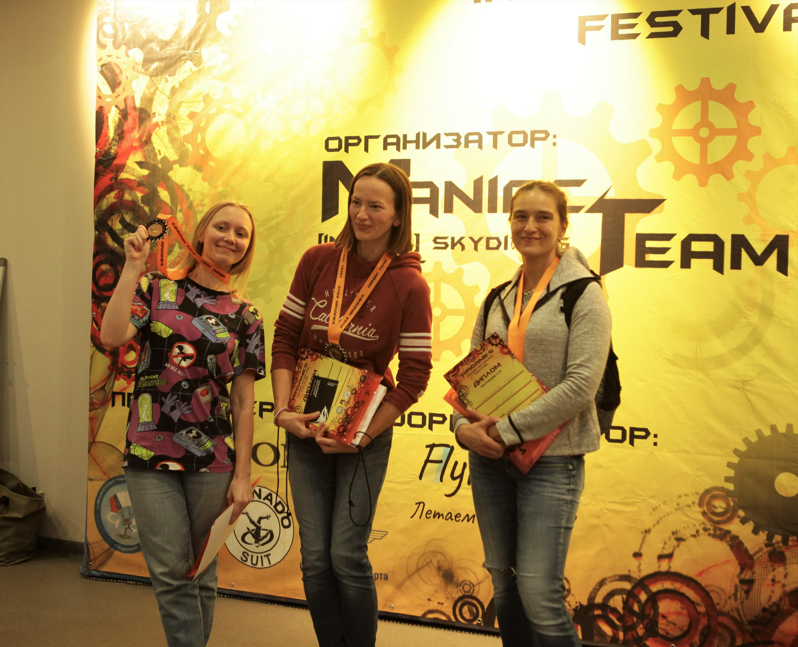 Фестиваль прыжков «Air Games». Репортажный, семейный, свадебный, портретный фотограф