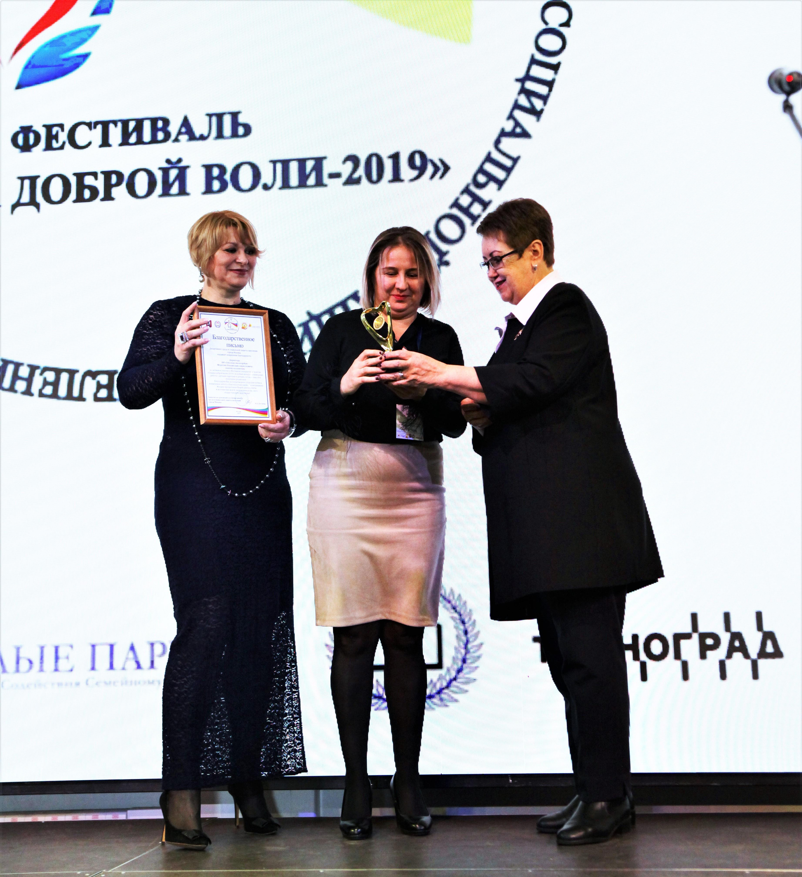 Фестиваль «Сердца доброй воли 2019». Репортажный, семейный, свадебный, портретный фотограф