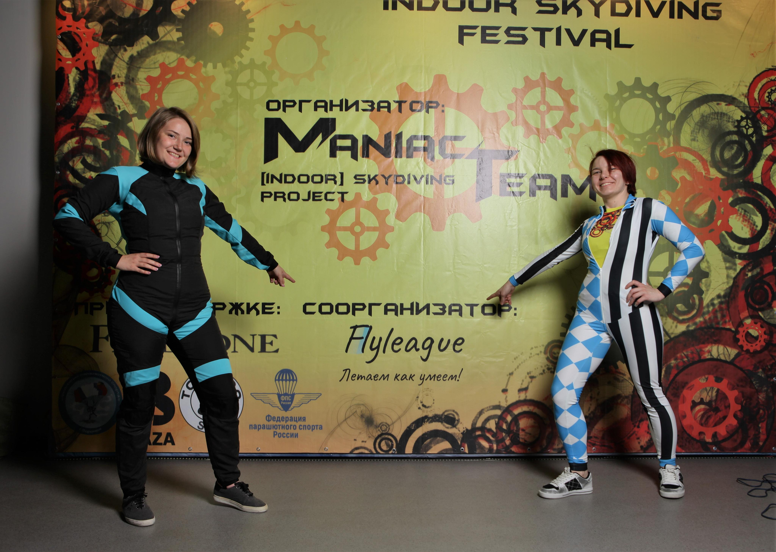 Фестиваль прыжков «Air Games». Репортажный, семейный, свадебный, портретный фотограф