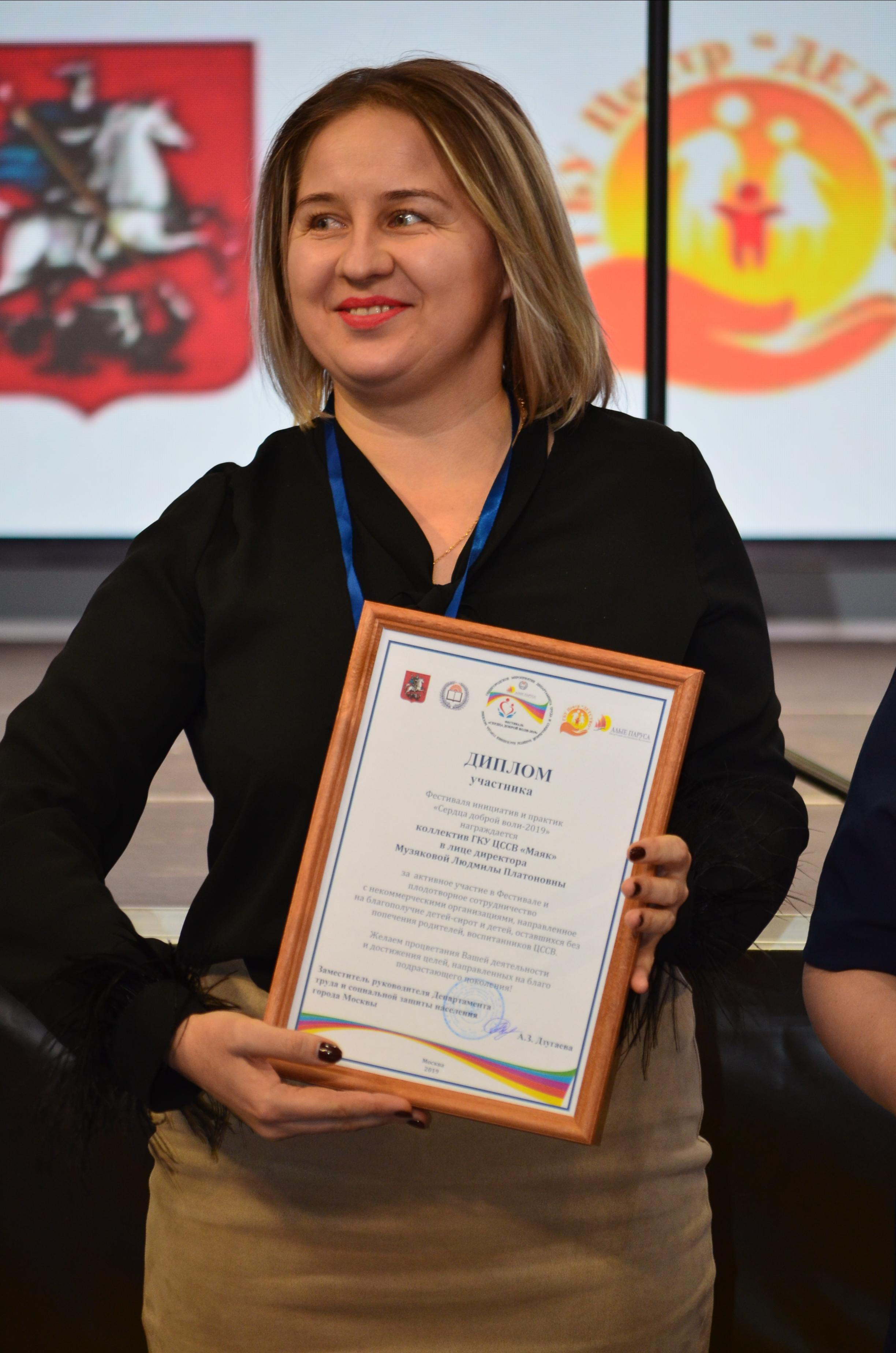 Фестиваль «Сердца доброй воли 2019». Репортажный, семейный, свадебный, портретный фотограф