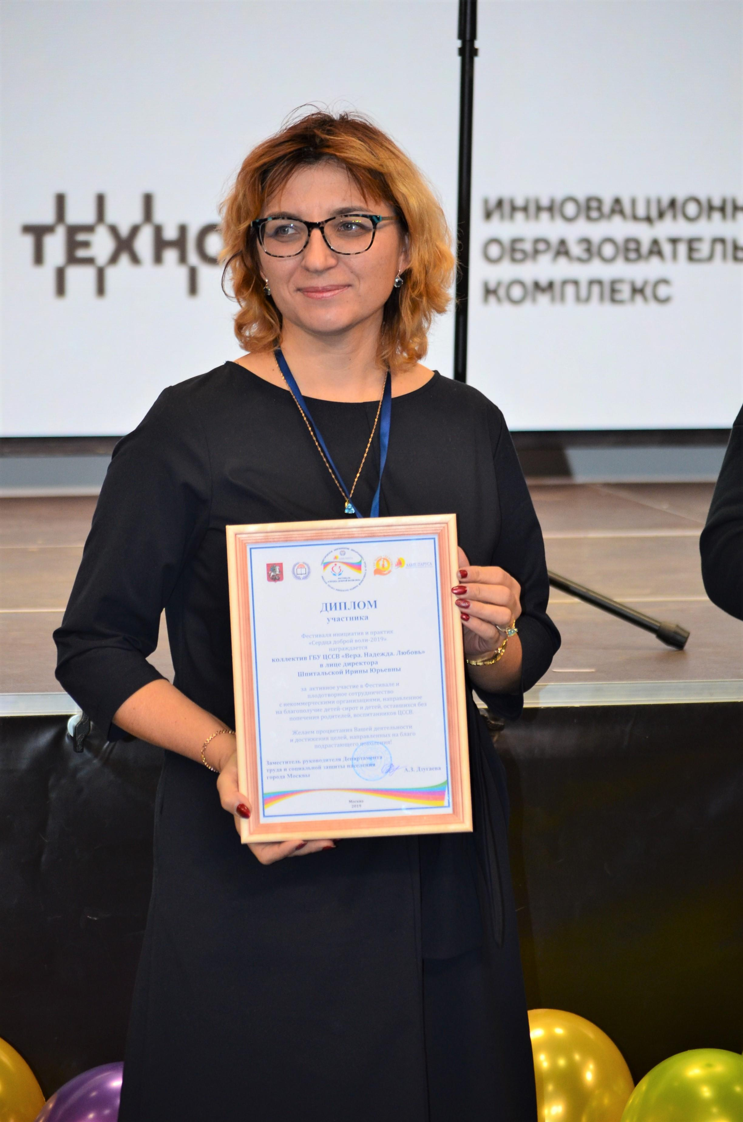 Фестиваль «Сердца доброй воли 2019». Репортажный, семейный, свадебный, портретный фотограф