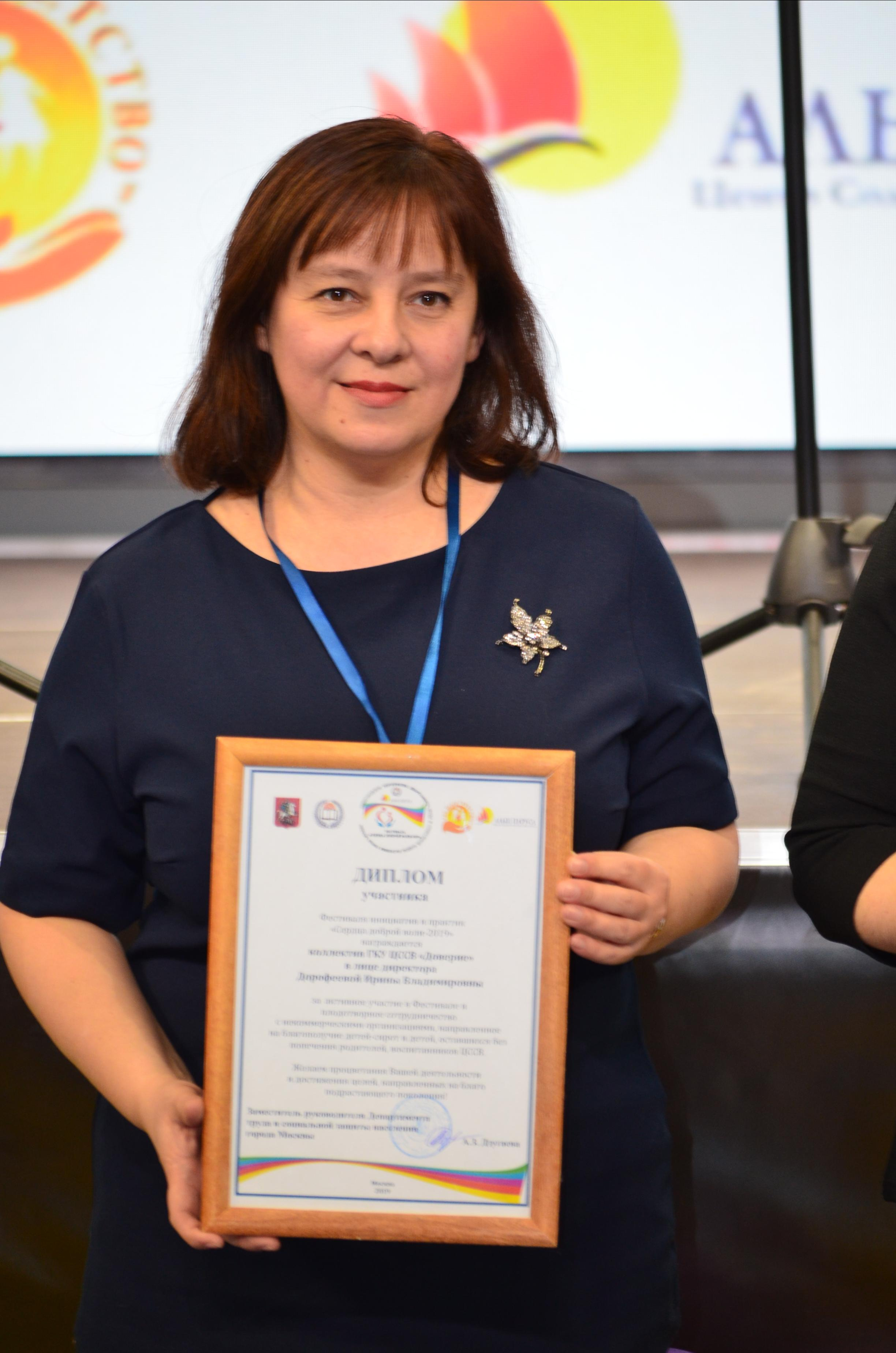 Фестиваль «Сердца доброй воли 2019». Репортажный, семейный, свадебный, портретный фотограф