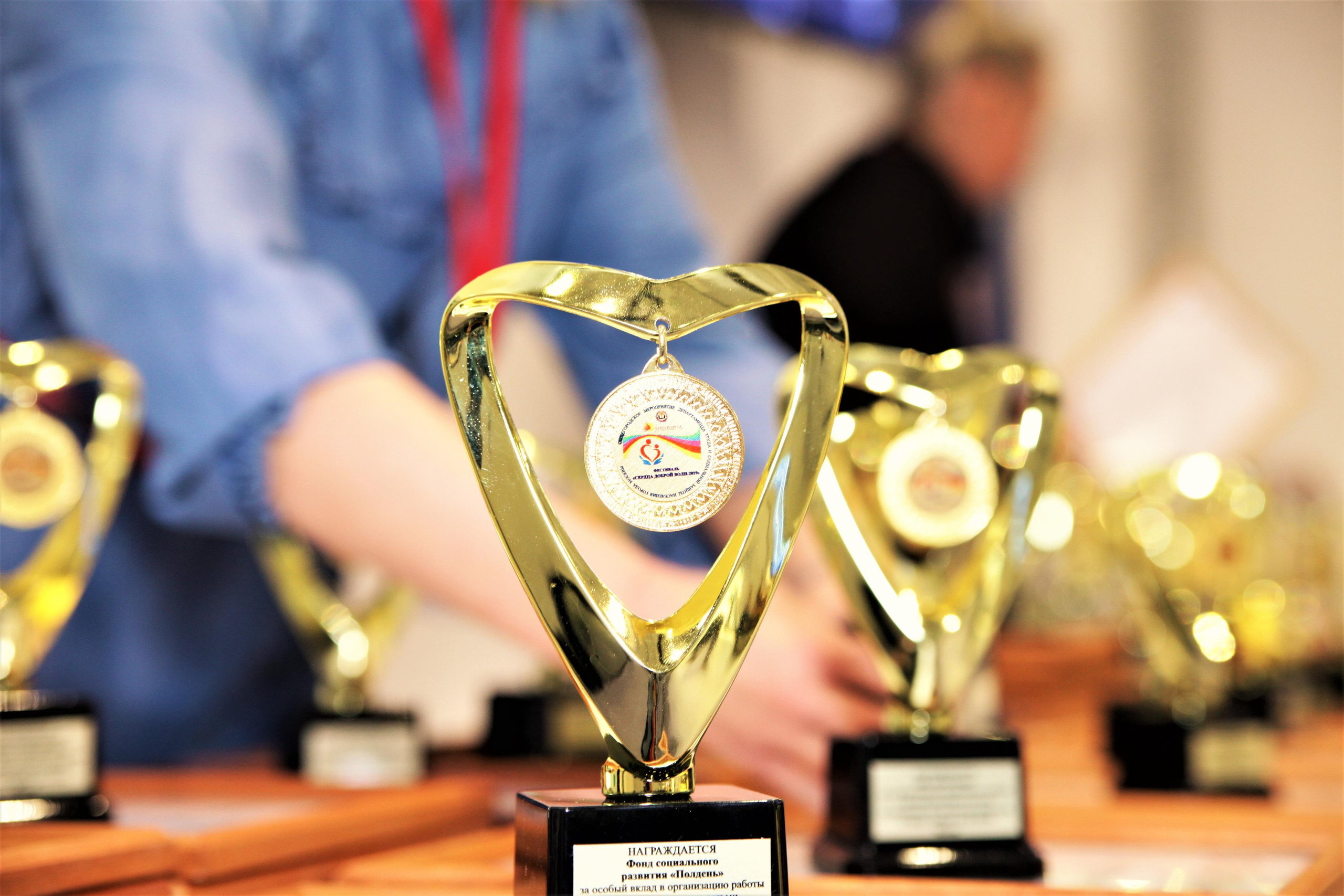 Фестиваль «Сердца доброй воли 2019». Репортажный, семейный, свадебный, портретный фотограф