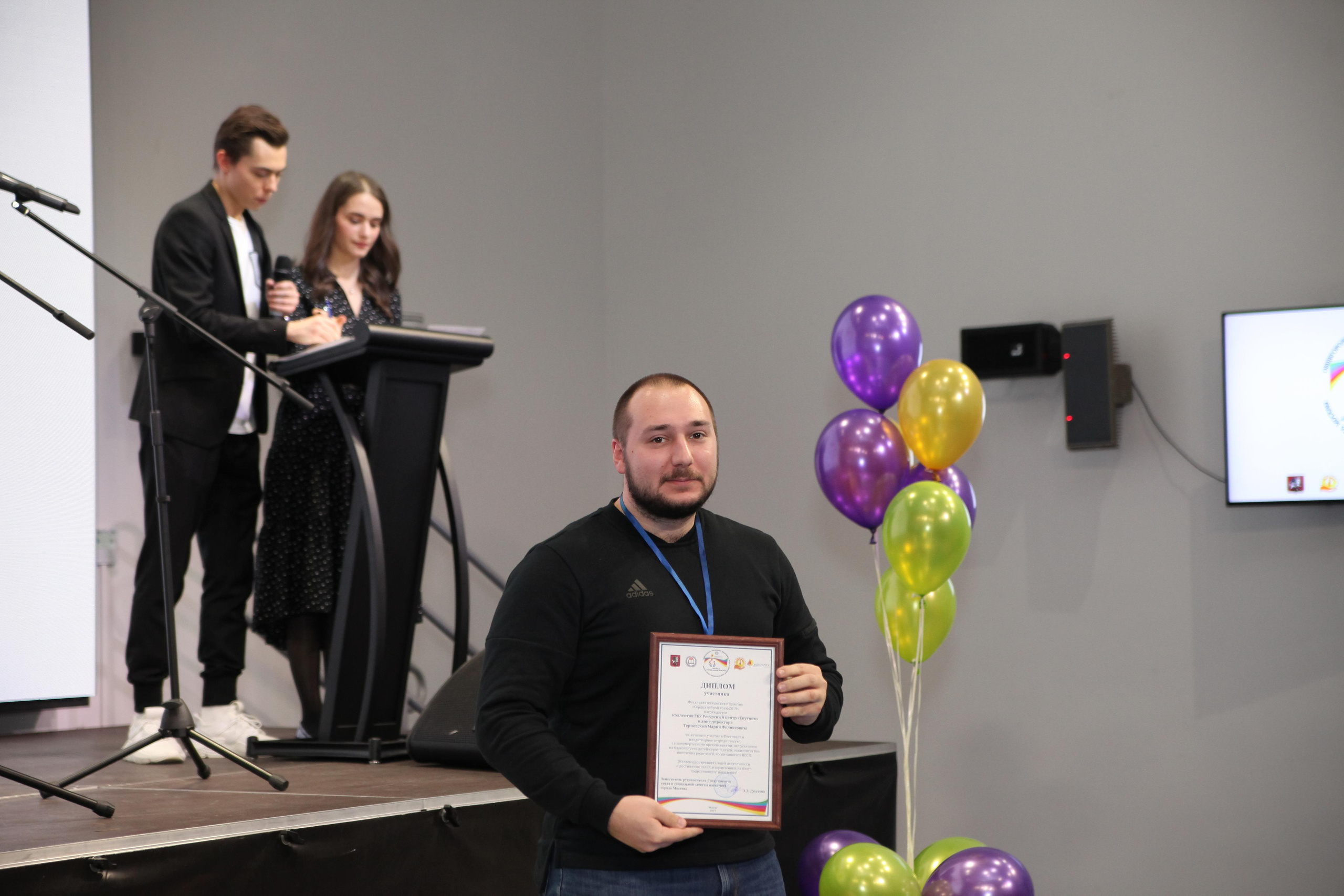 Фестиваль «Сердца доброй воли 2019». Репортажный, семейный, свадебный, портретный фотограф