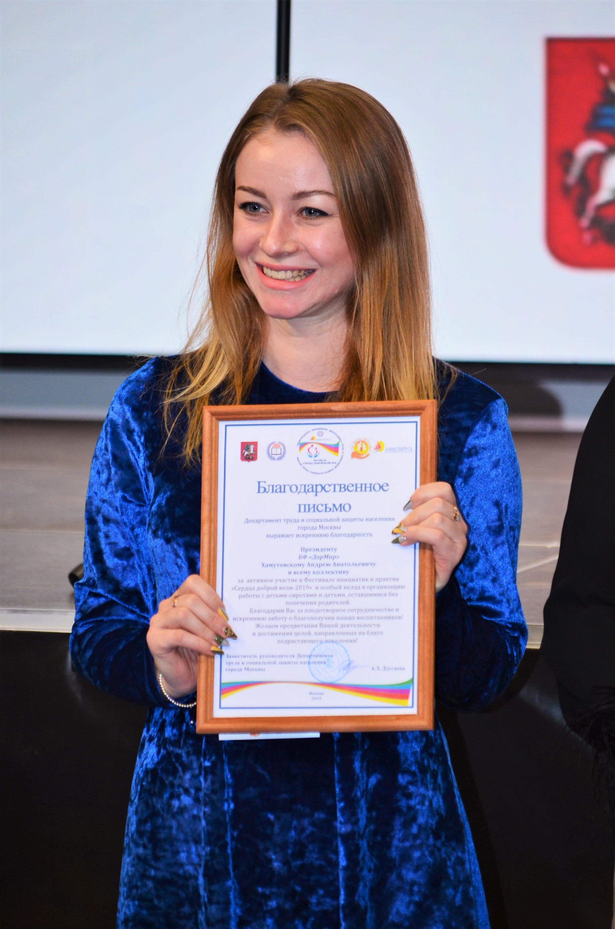 Фестиваль «Сердца доброй воли 2019». Репортажный, семейный, свадебный, портретный фотограф