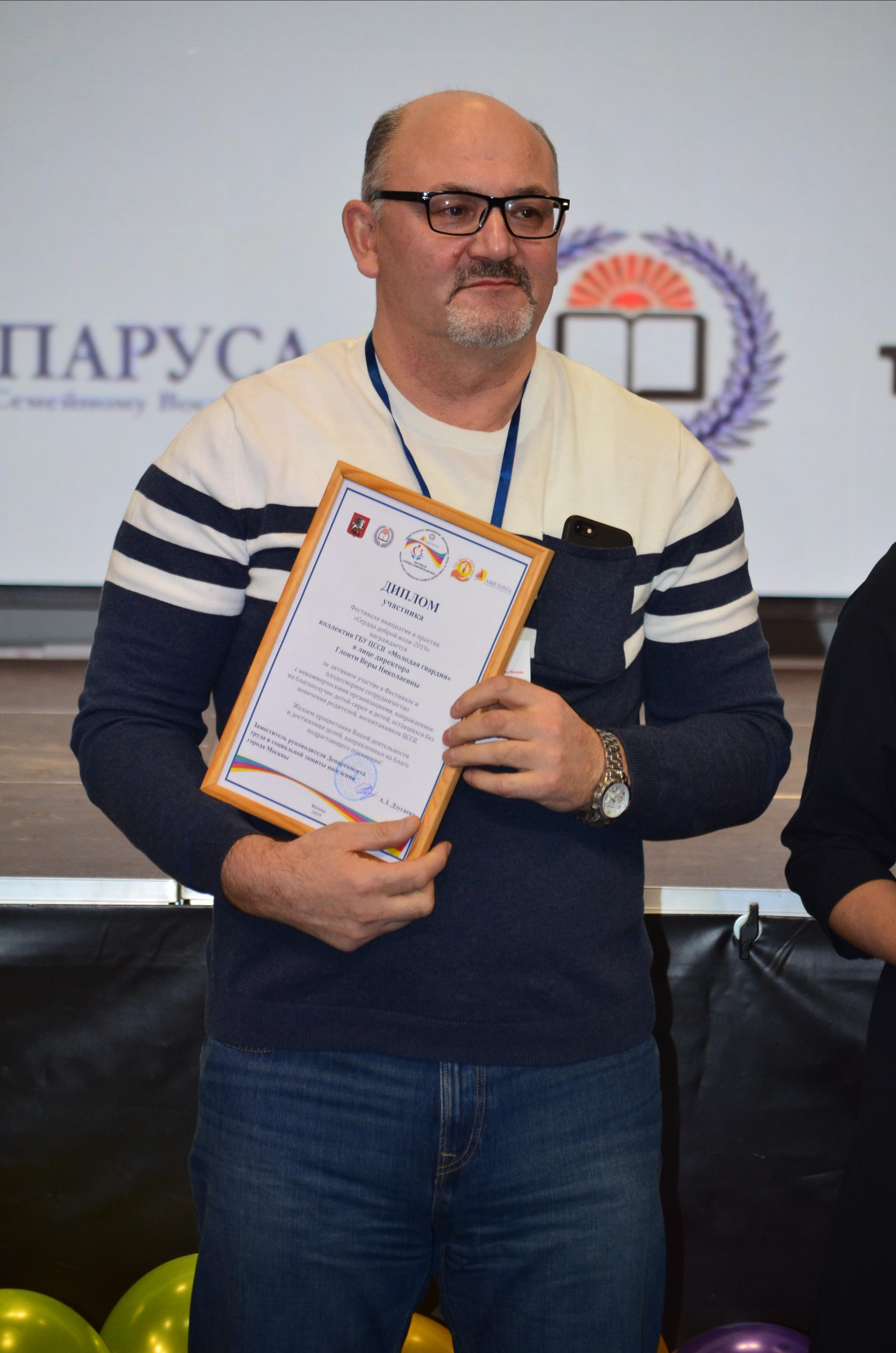 Фестиваль «Сердца доброй воли 2019». Репортажный, семейный, свадебный, портретный фотограф