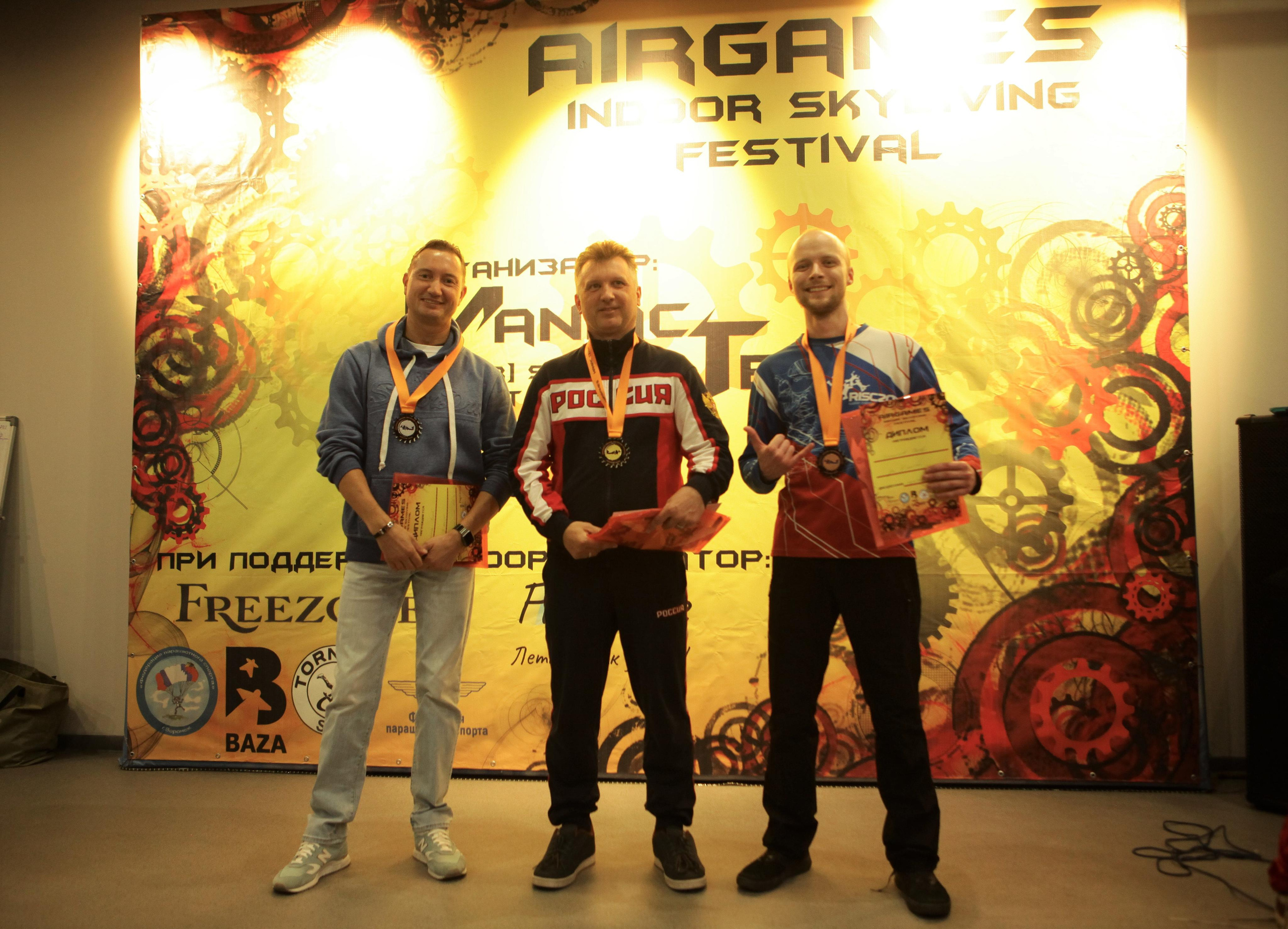 Фестиваль прыжков «Air Games». Репортажный, семейный, свадебный, портретный фотограф