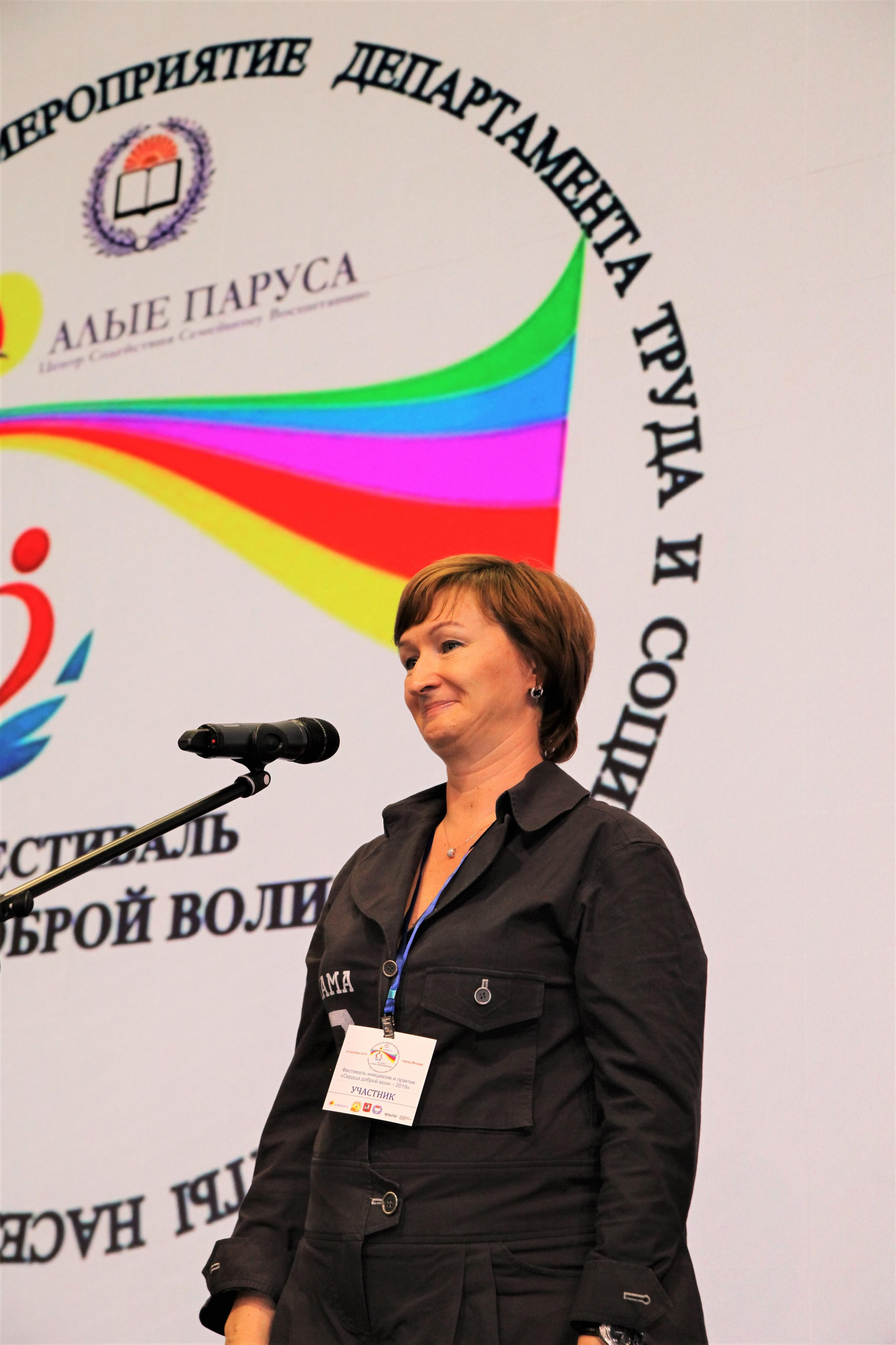 Фестиваль «Сердца доброй воли 2019». Репортажный, семейный, свадебный, портретный фотограф