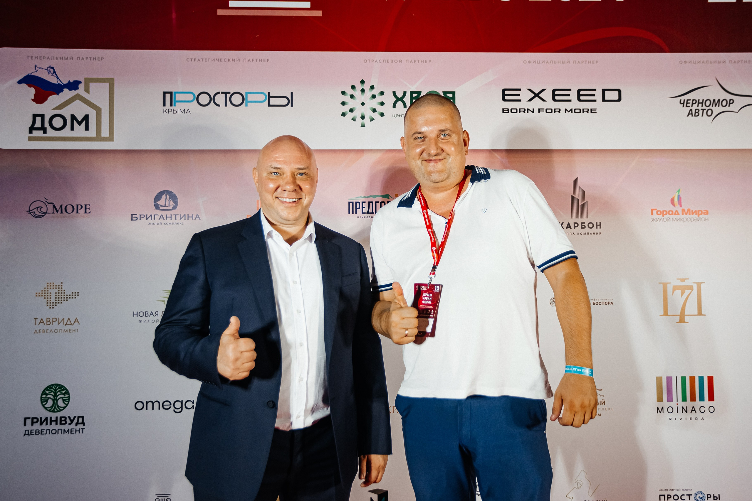 Crimea_urban_awards_12.09.2024. Аминов Руслан | Фотограф