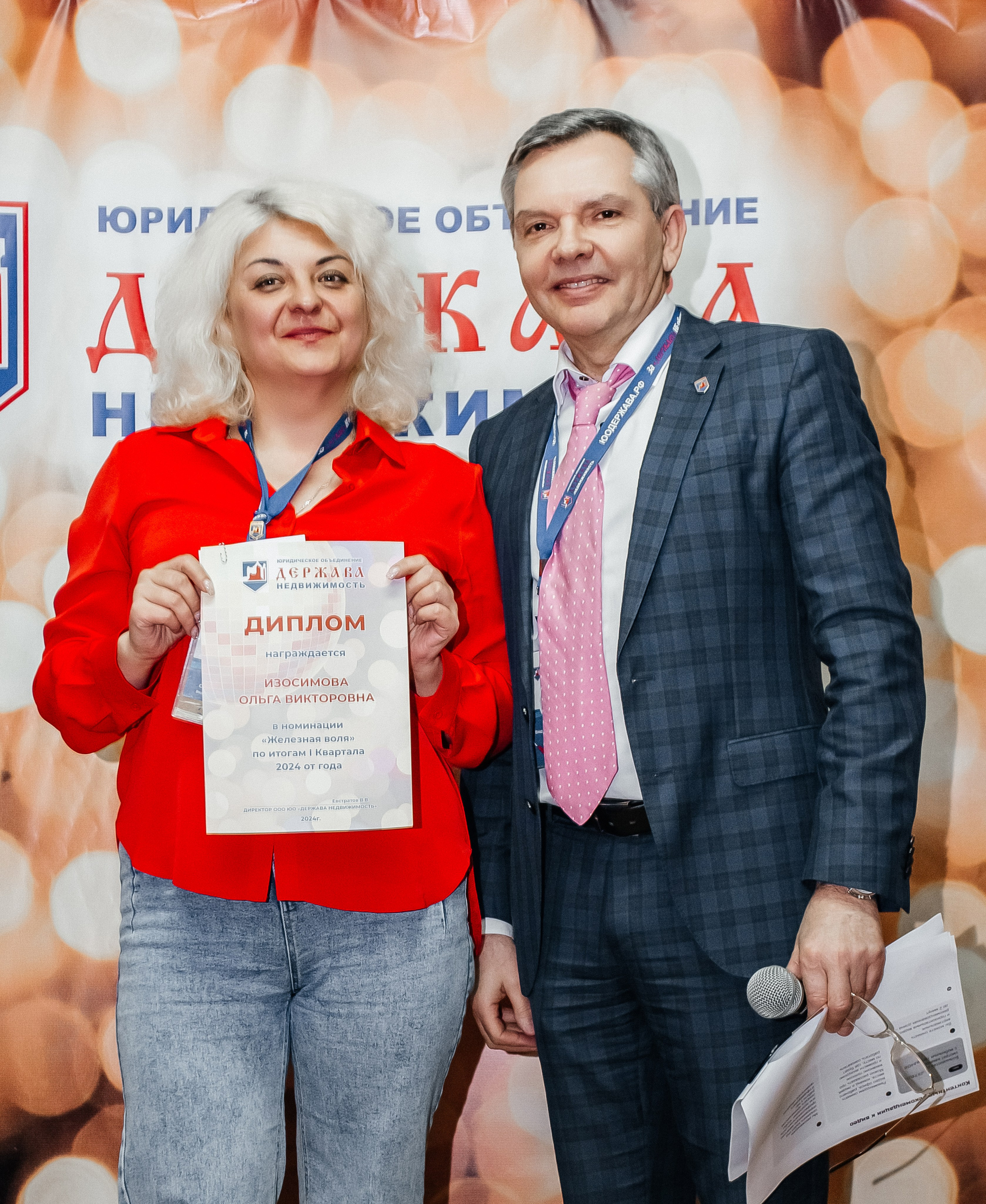 Репортажная съёмка для отдела недвижимости «Держава»_12.04.2024. Аминов Руслан | Фотограф