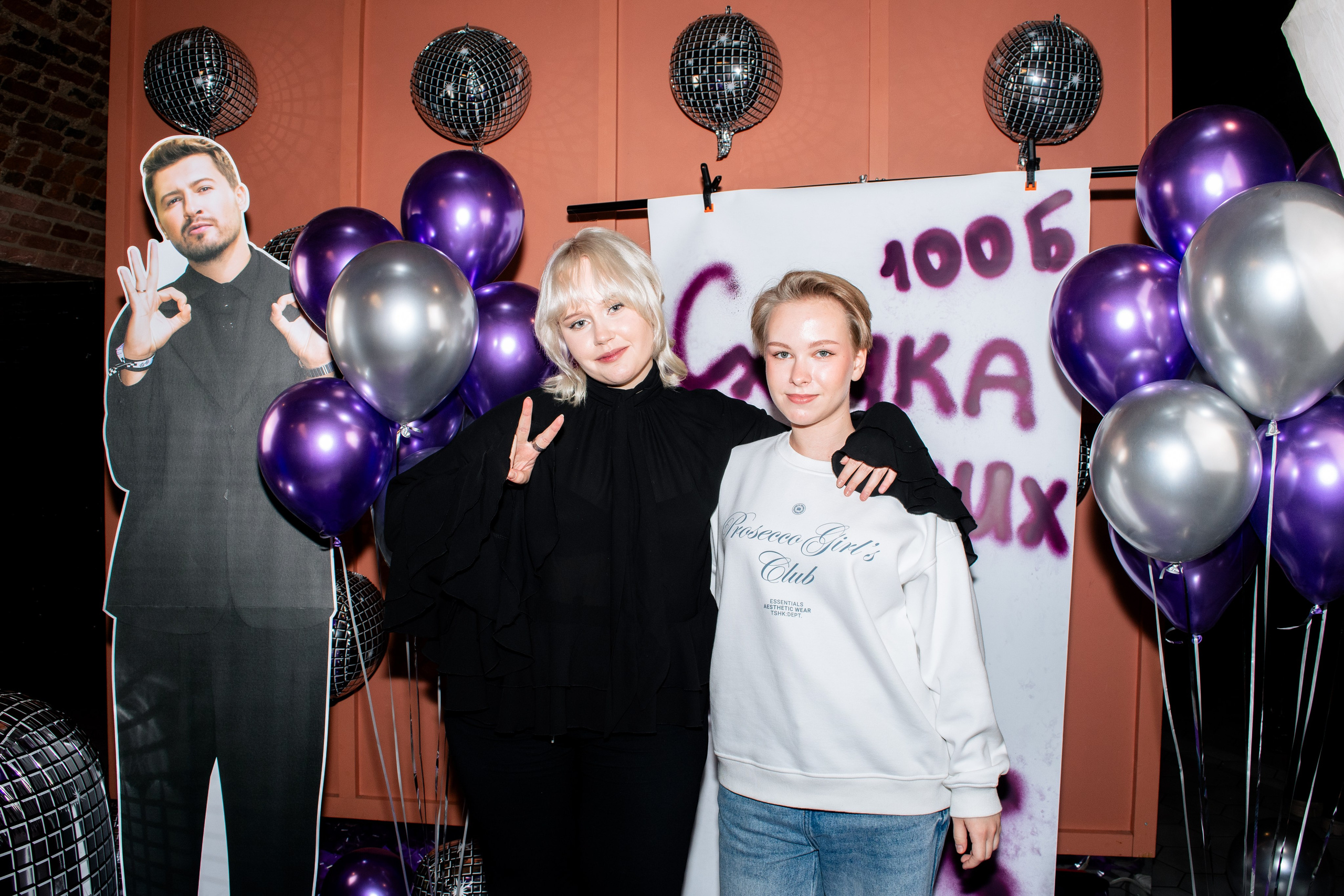 100 балльный репетитор. Фотограф в Санкт-Петербурге Ксения Яковчук