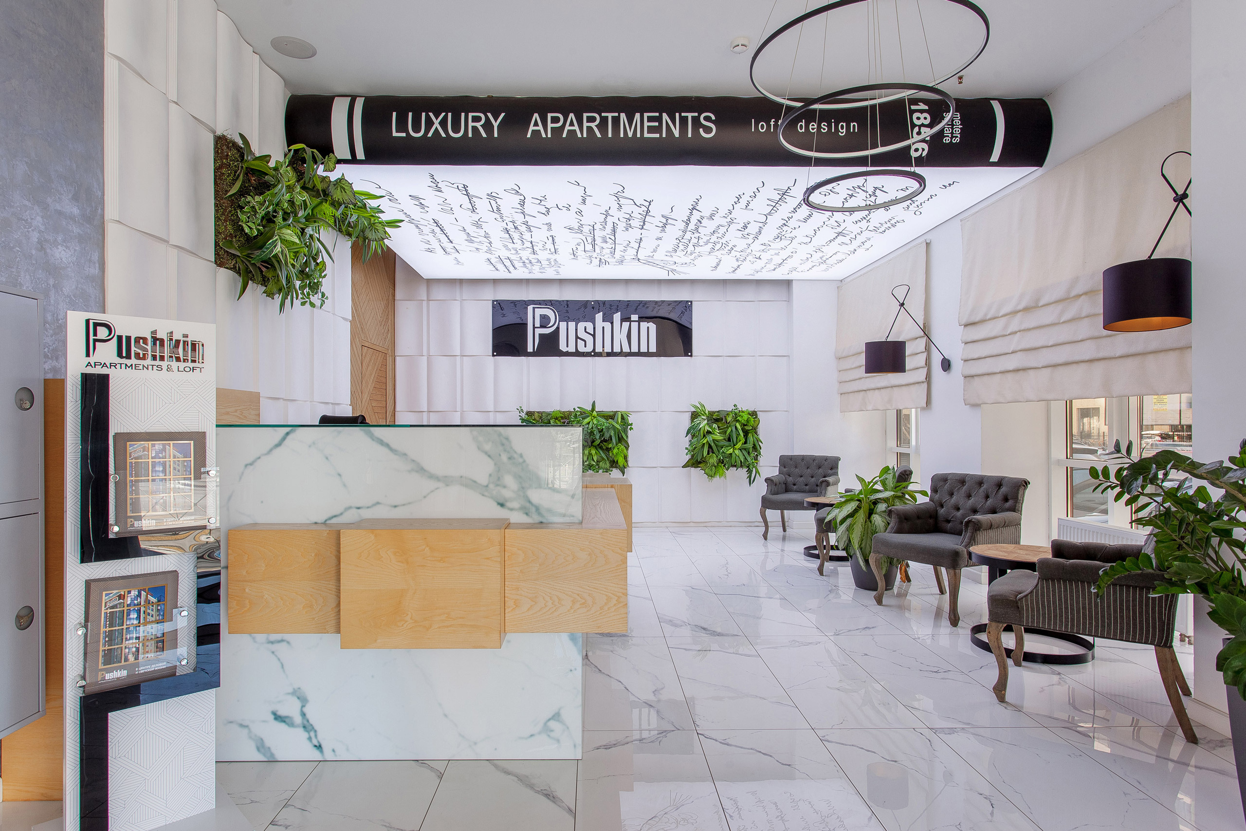 Pushkin Apartments. Интерьерный фотограф Краснодар: профессионально по доступным ценам