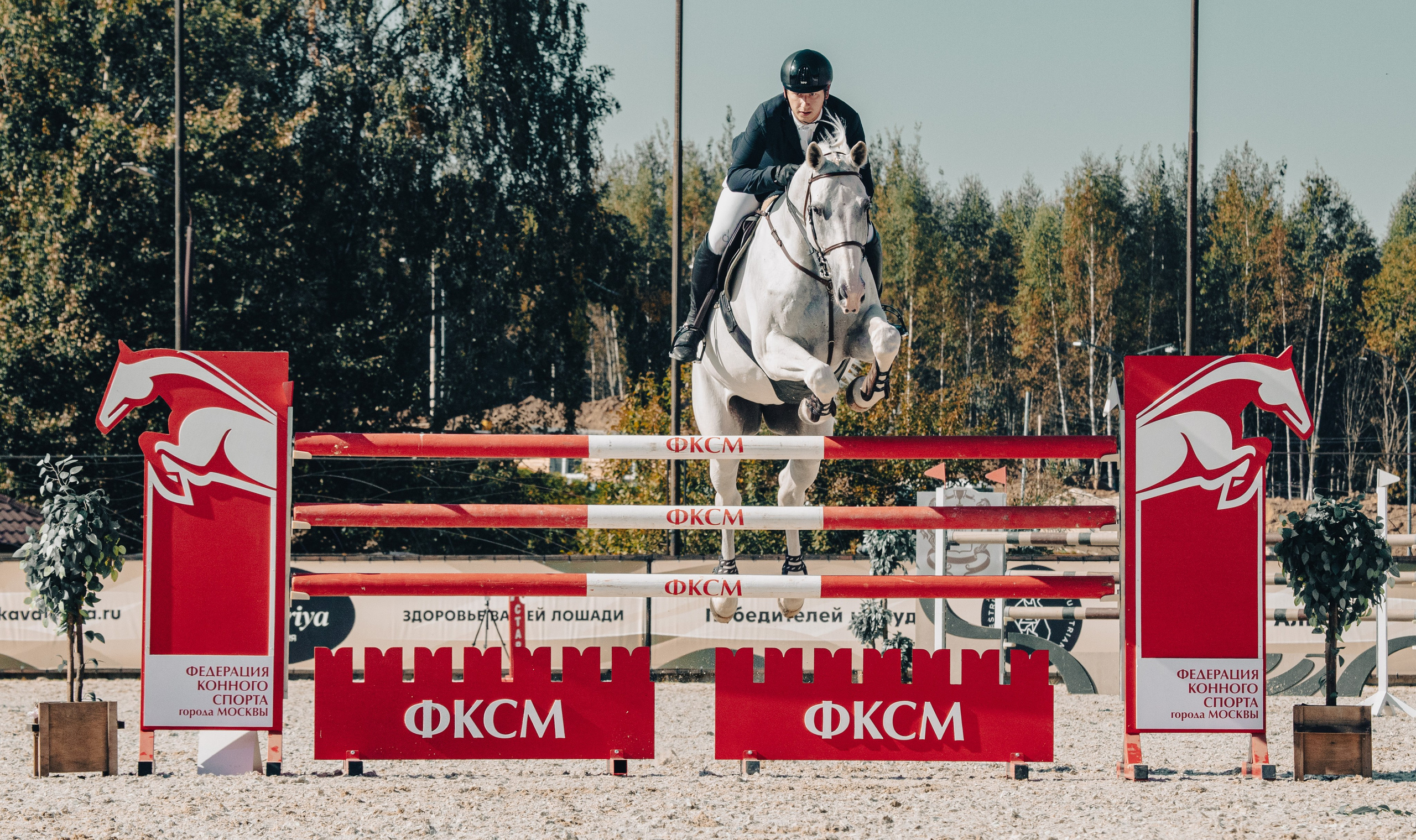 Конно-спортивный репортаж