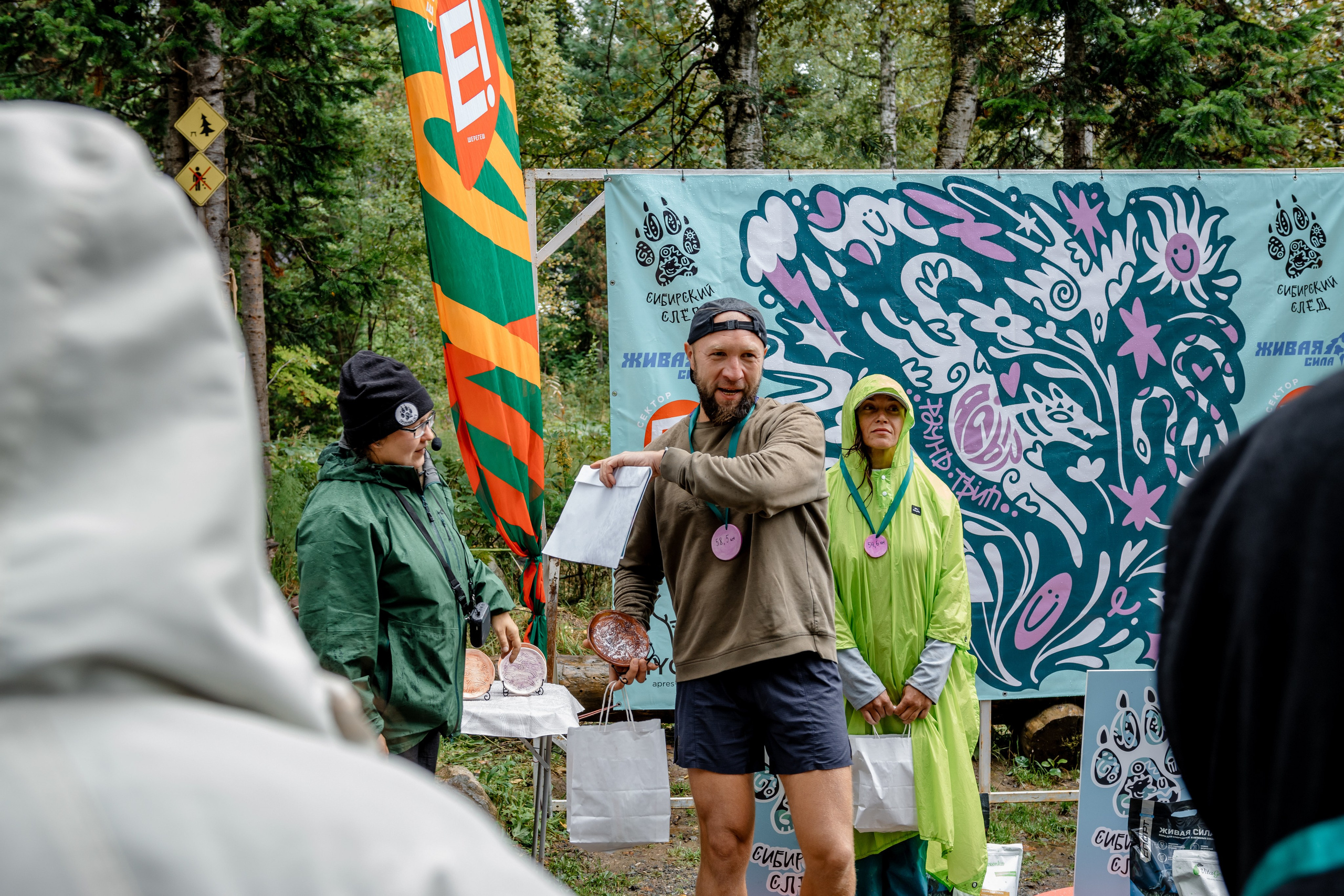 Дог-треккинг