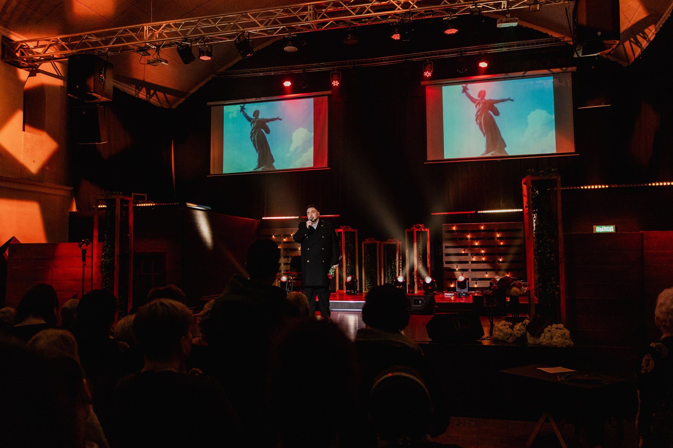 Концерт для Ветеранов