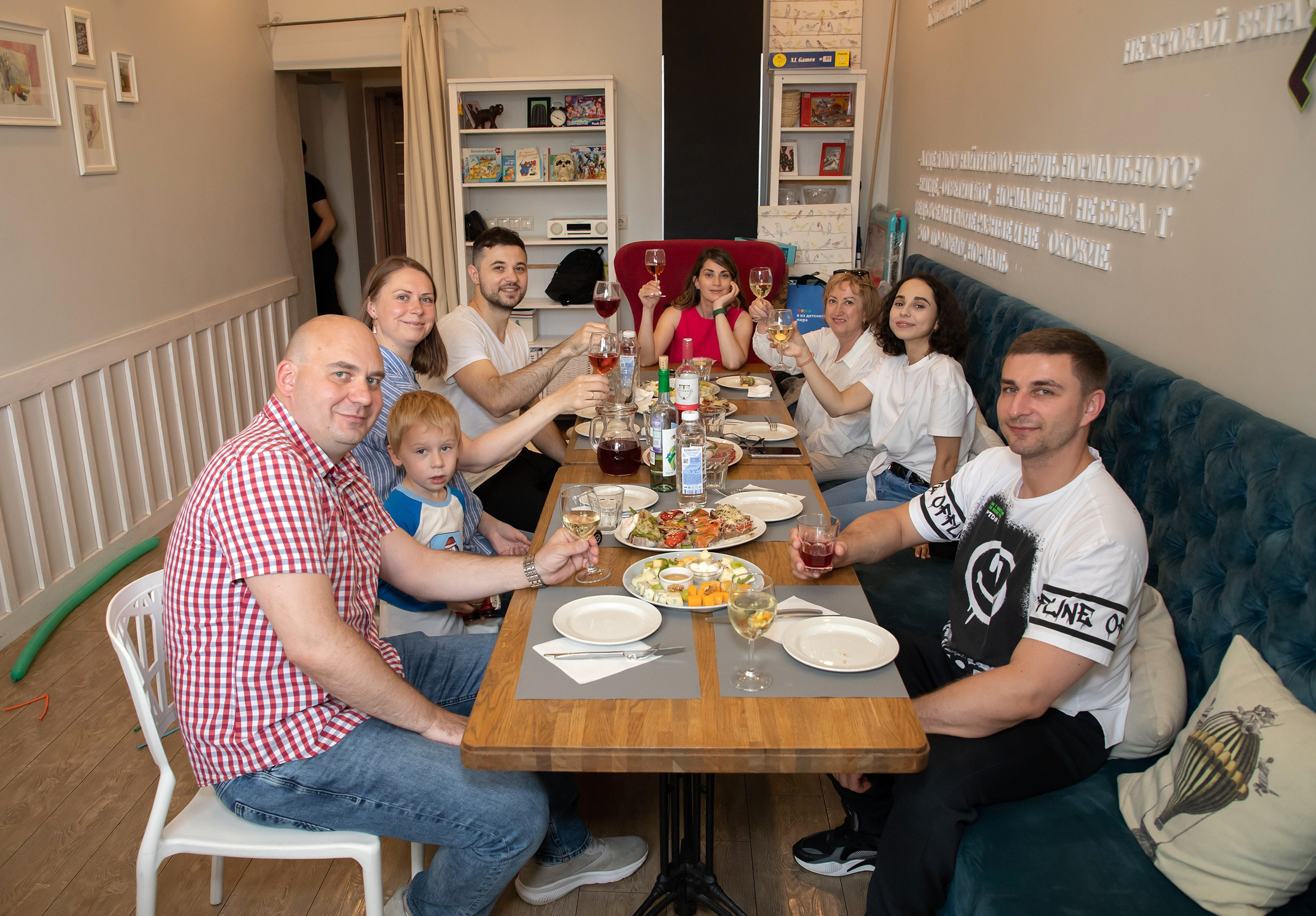 День рождения