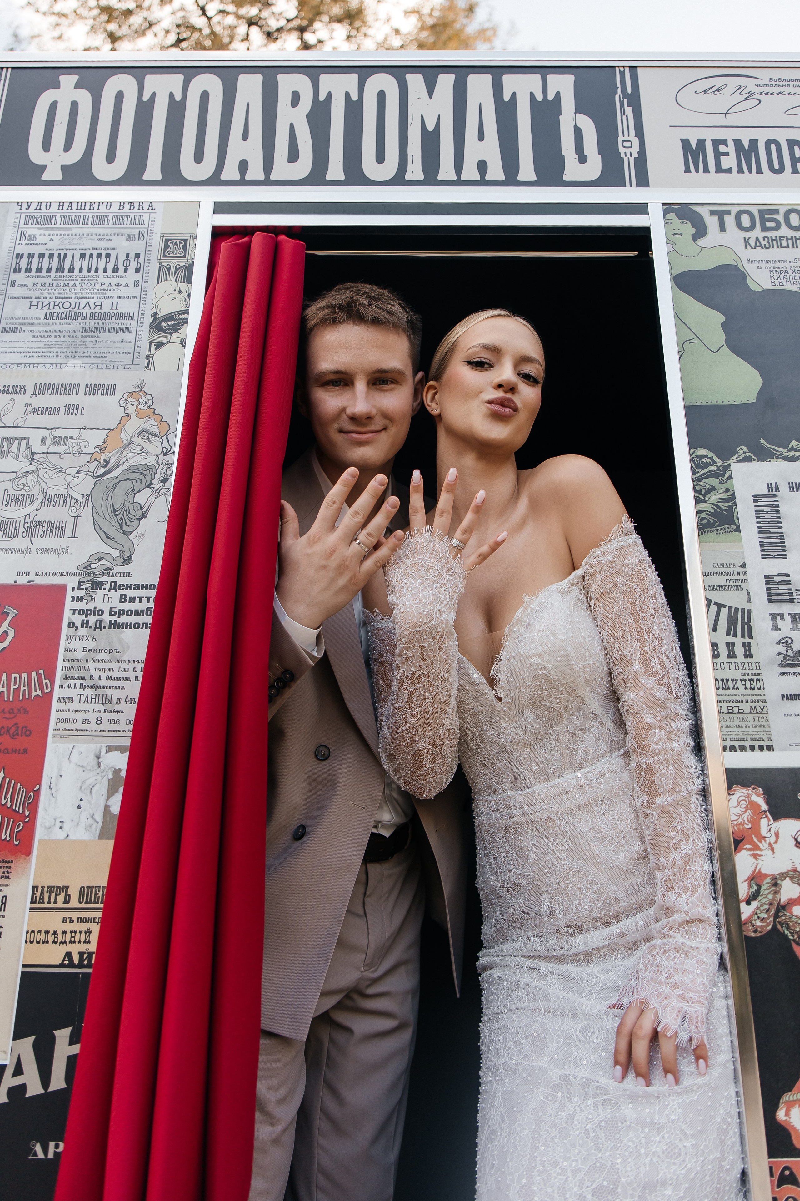 Свадьбы. Фотограф в Москве Екатерина Потапова