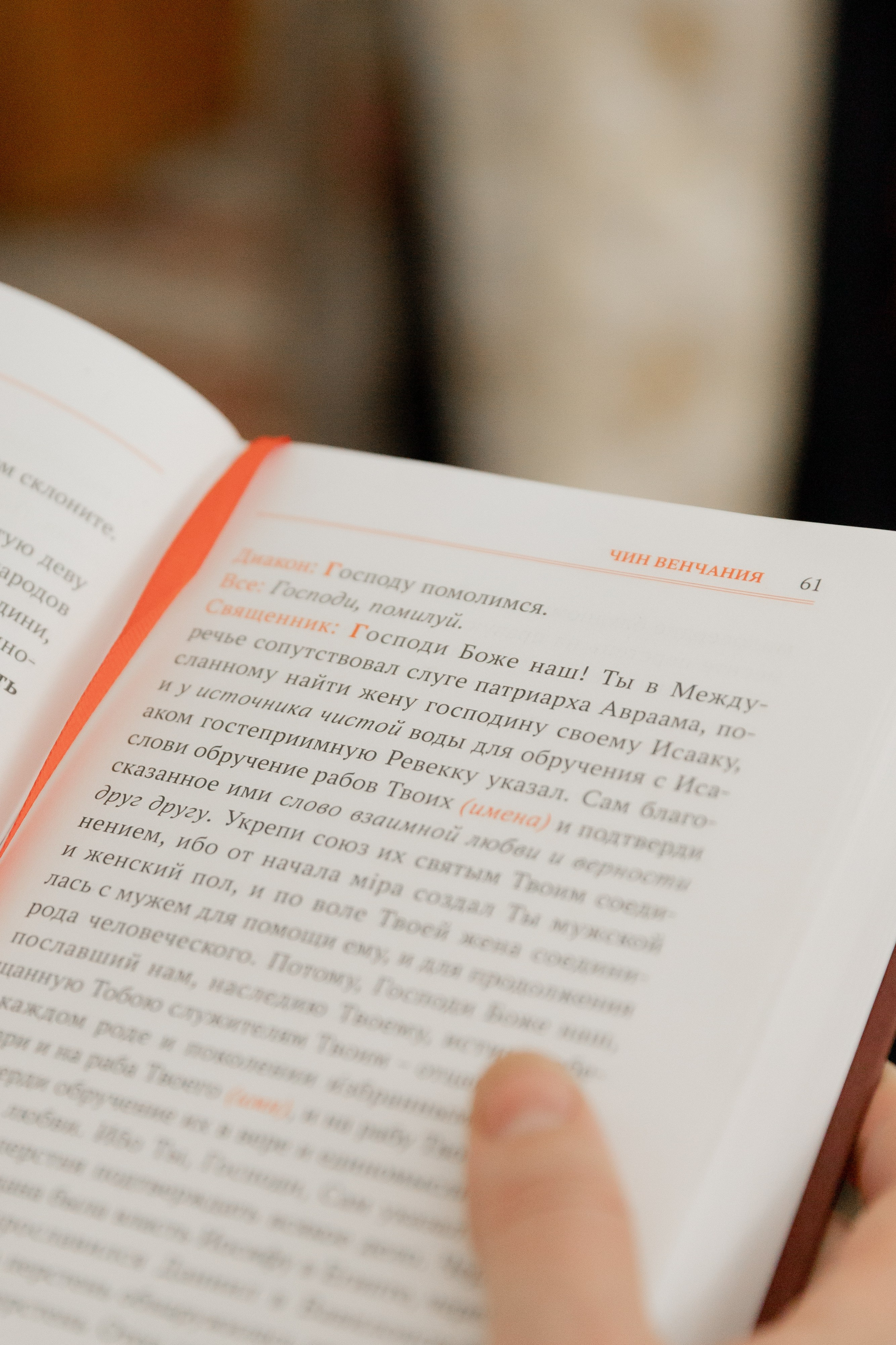 Венчания. Репортажный фотограф в Минске Николай Балюк