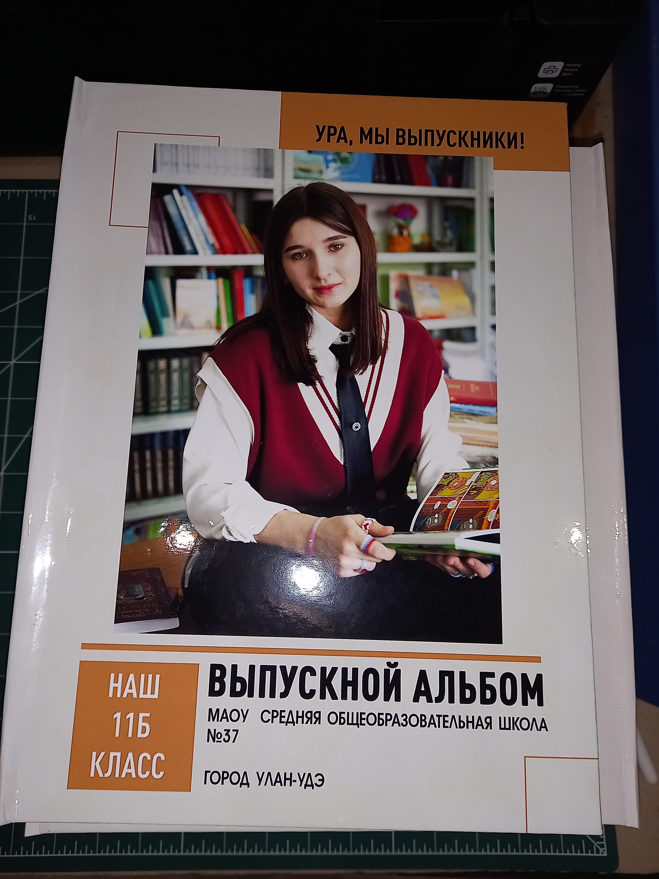 Наши работы. Фотограф Бурятия. Печать фотокниг