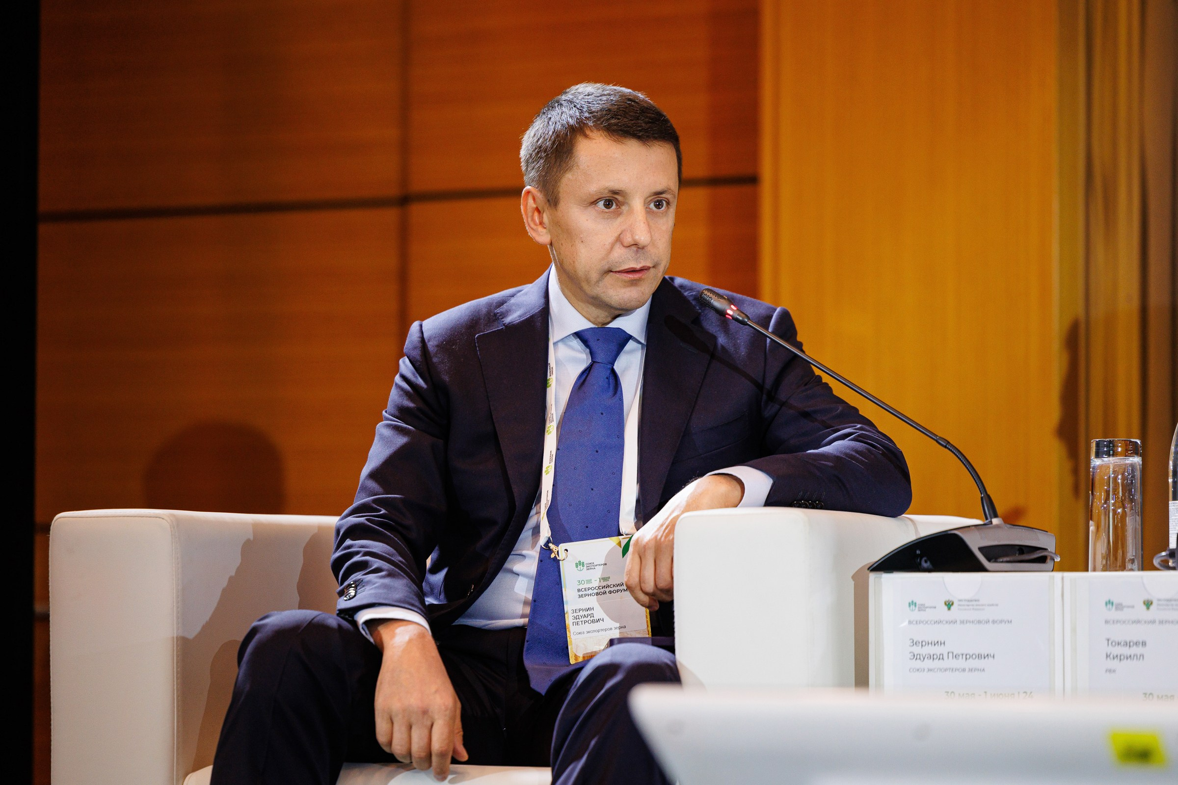 Всероссийский Зерновой Форум 2024. Репортажный Фотограф в Сочи и Москве Алексей Орлов
