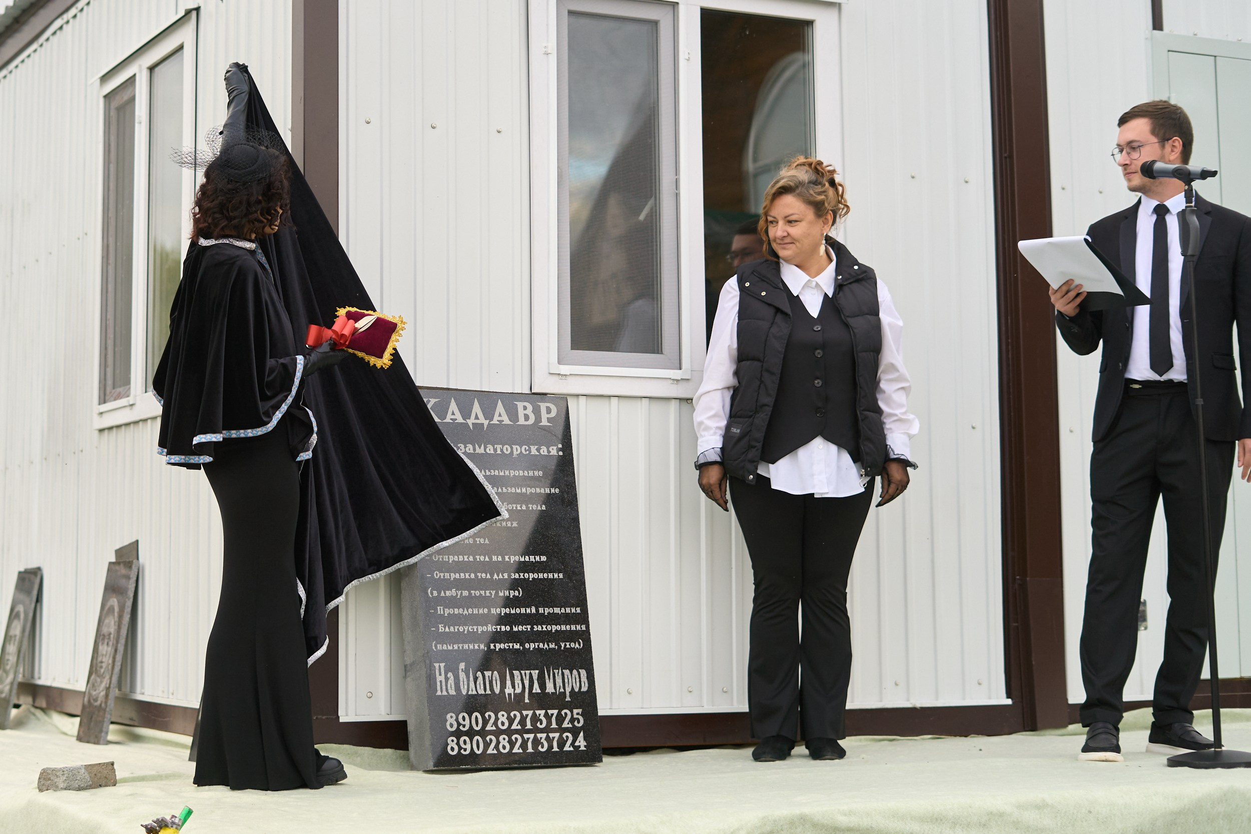 Открытие бальзаматорской «Кадавр». Фотограф Екатерина Зорина