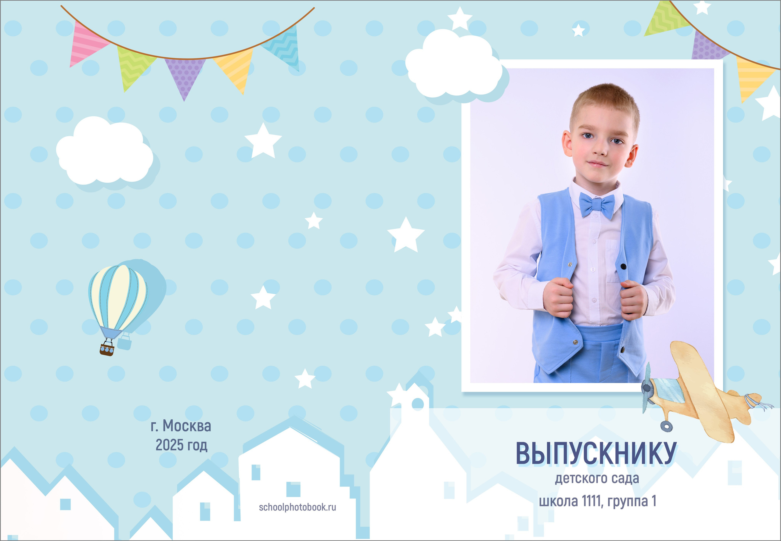 Альбом в детский сад за 2400 руб. на 2 разворота. Выпускной школьный альбом в Москве / Школьный фотограф Юлия Михайленко