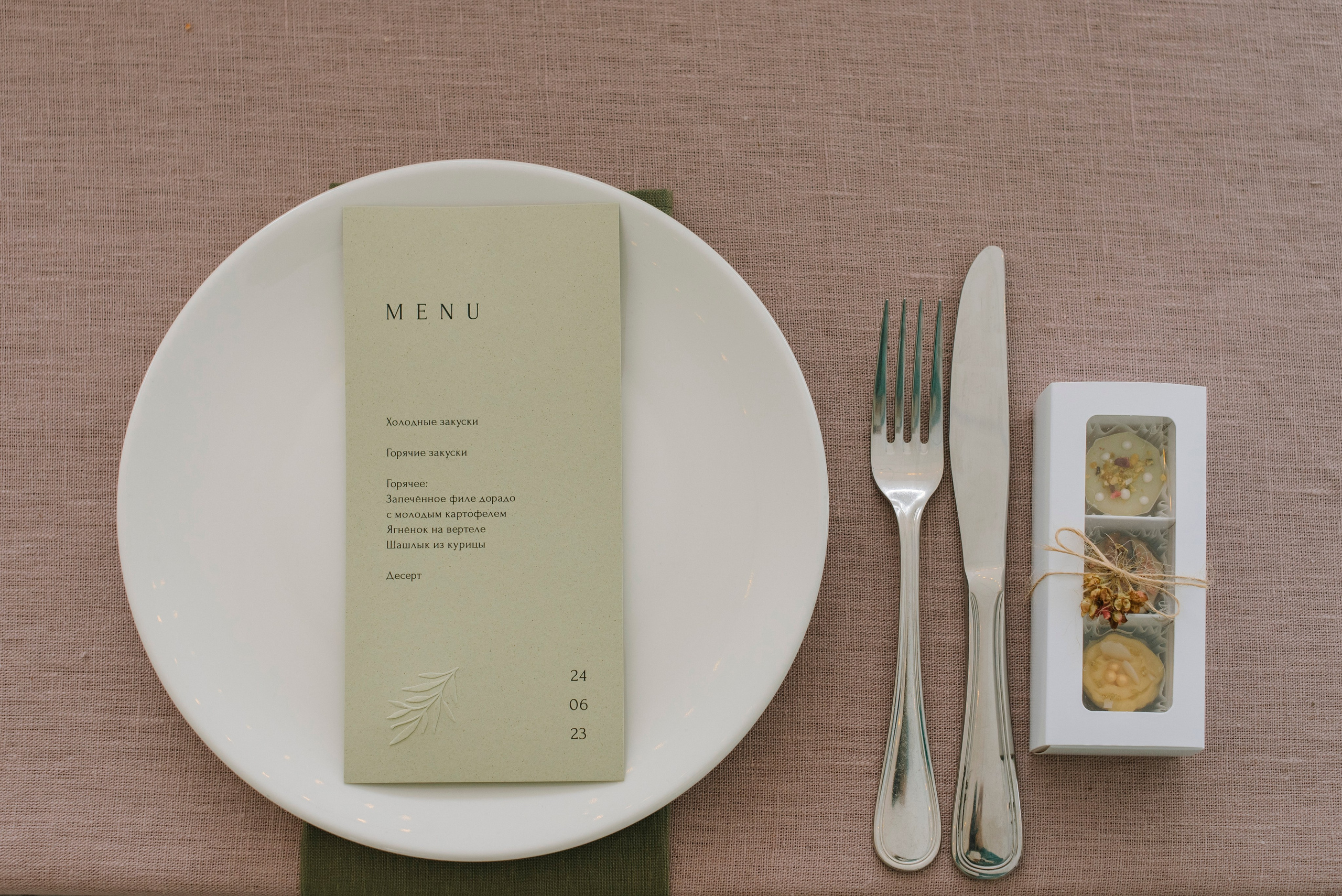 Ресторан Причал. Оформление свадеб, декор свадеб Вера Маркова, Москва