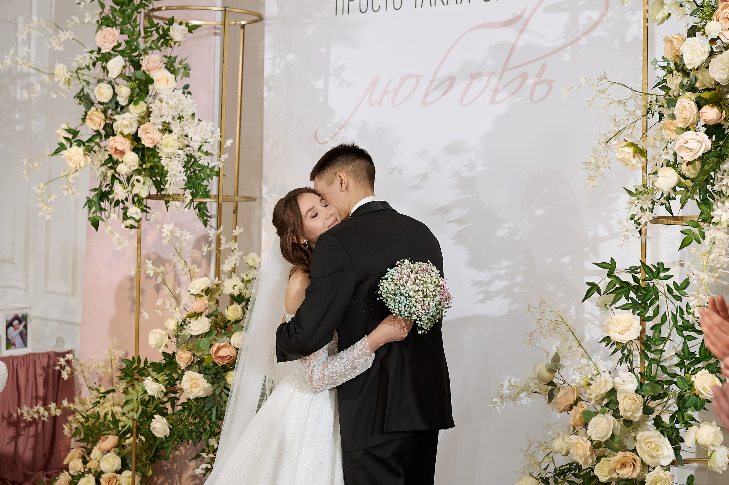 Наш день. Свадебный и семейный фотограф Регина Кагарманова