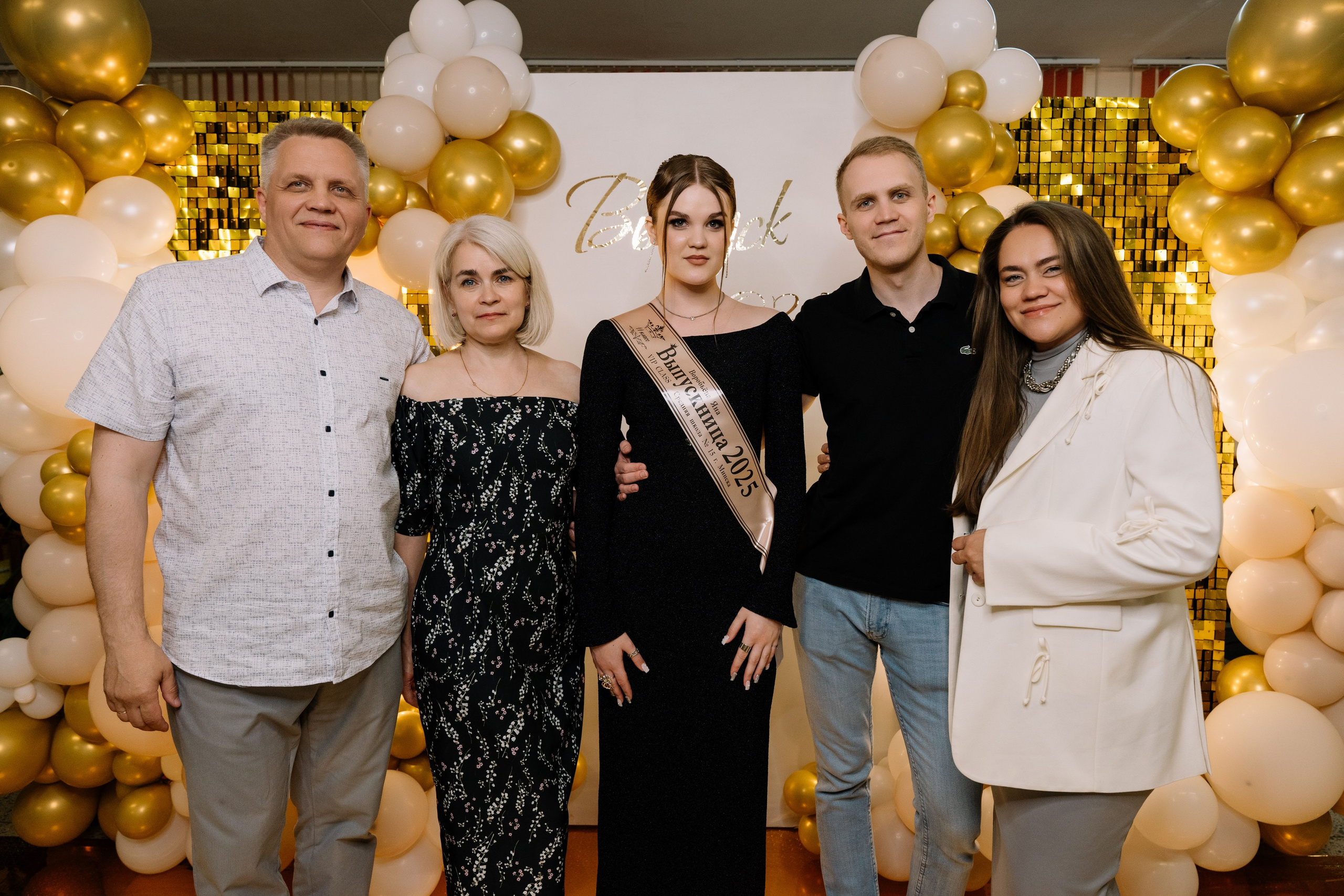 Выпускной 15 школа