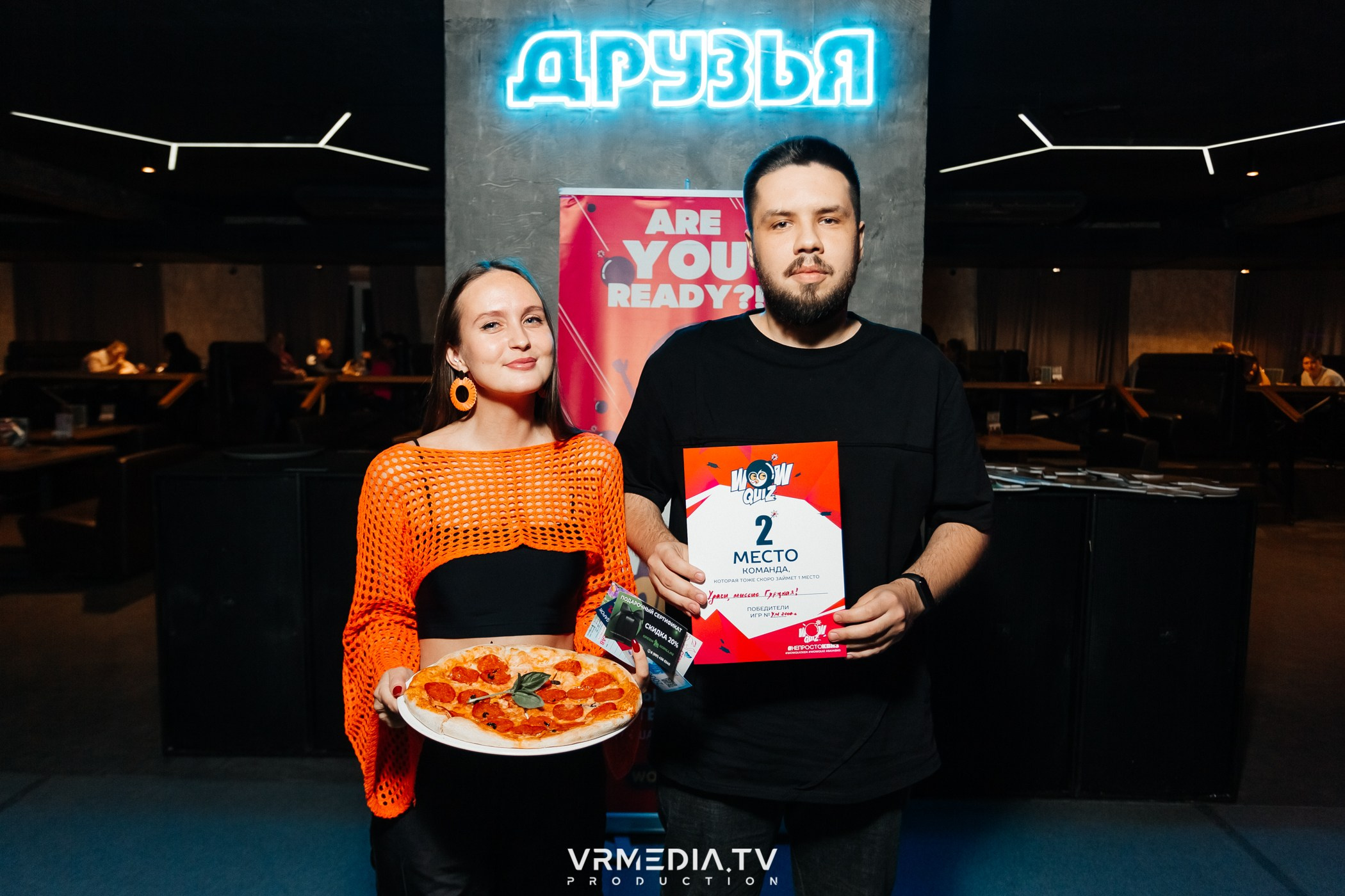 WoW QuiZ в баре «Друзья»