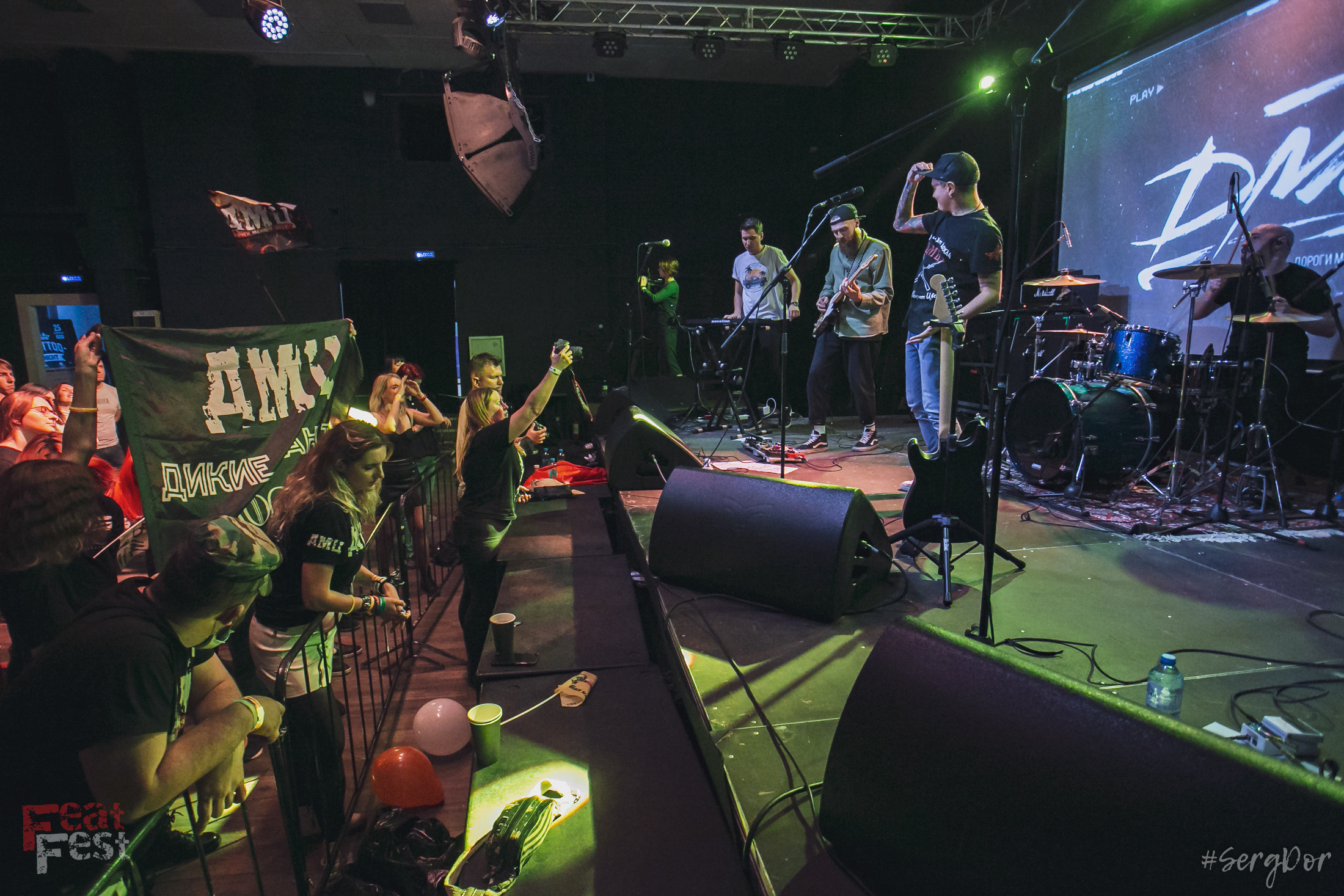 ДМЦ, Дороги Меняют Цвет, Feat Fest, 26.09.2021, SergDor, 26 сентября 2021 года, Тула, #SergDor